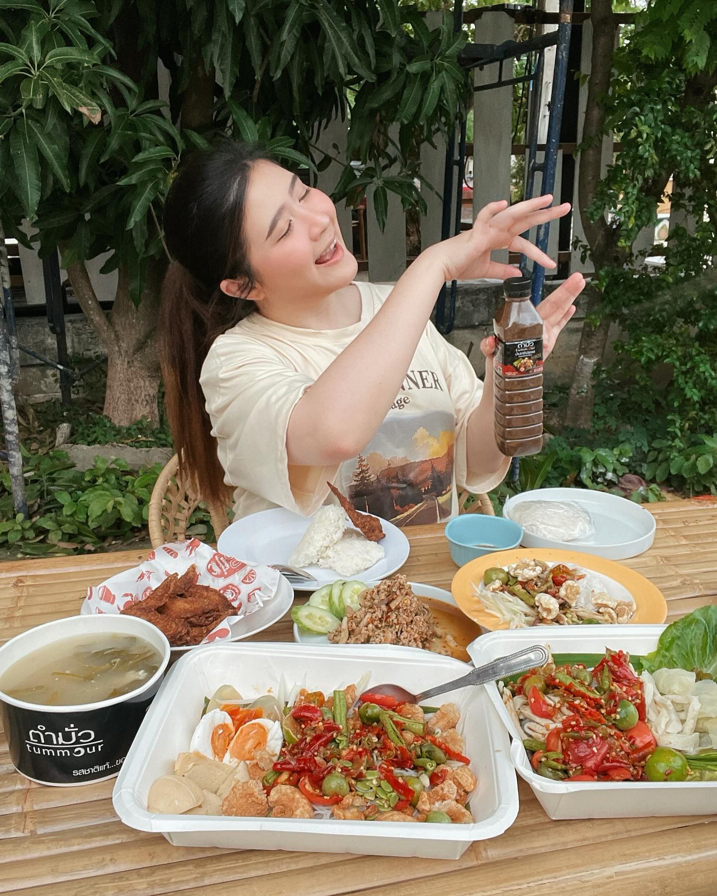โฟกัส จีระกุล
