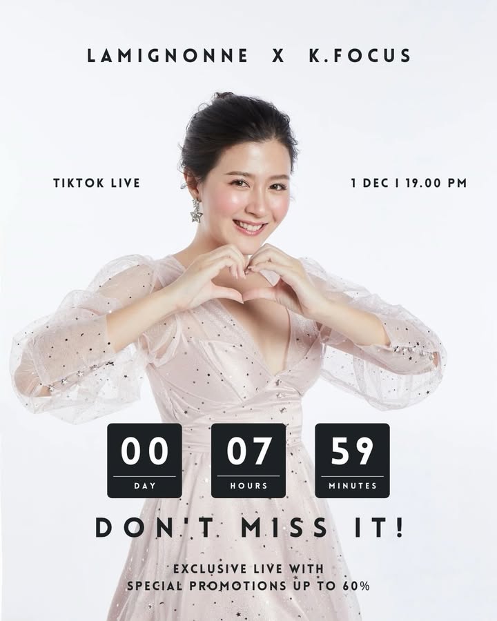 โฟกัส จีระกุล