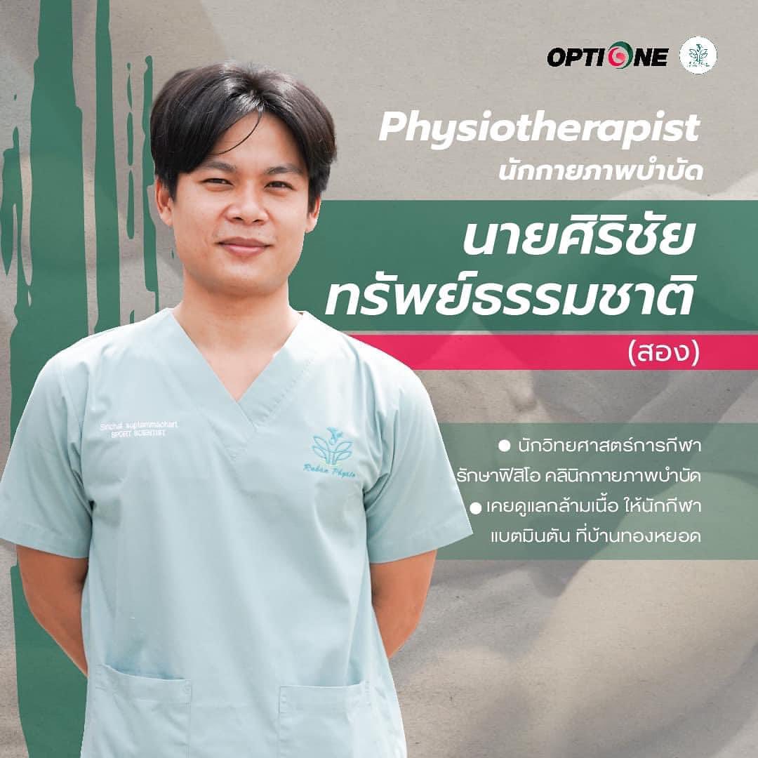 กาย - รัชชานนท์ สุประกอบ