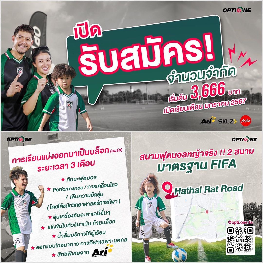 กาย - รัชชานนท์ สุประกอบ