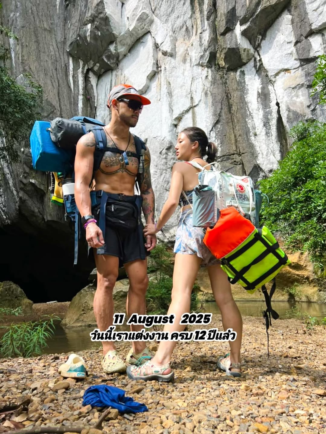 กาย - รัชชานนท์ สุประกอบ