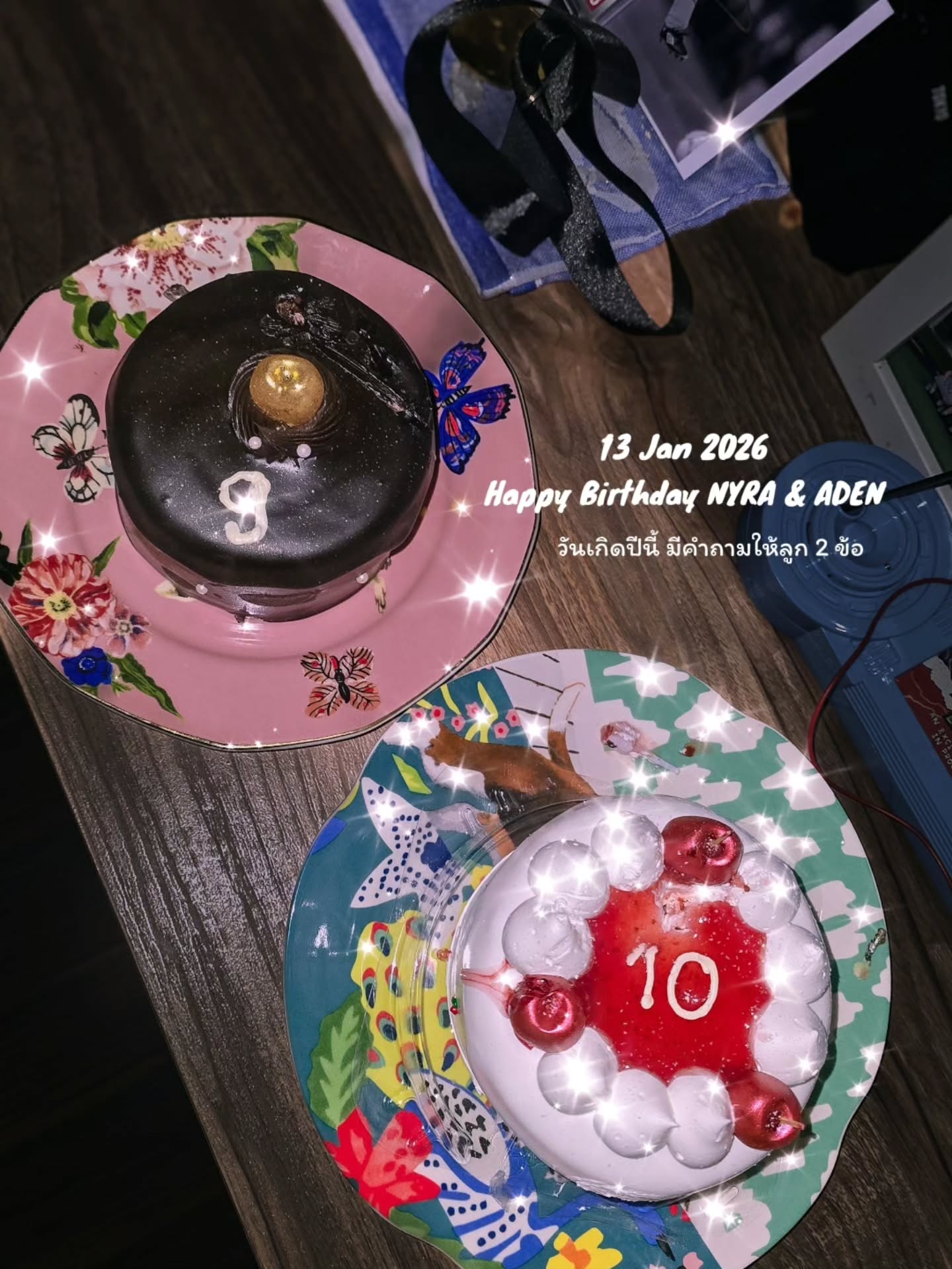 กาย - รัชชานนท์ สุประกอบ