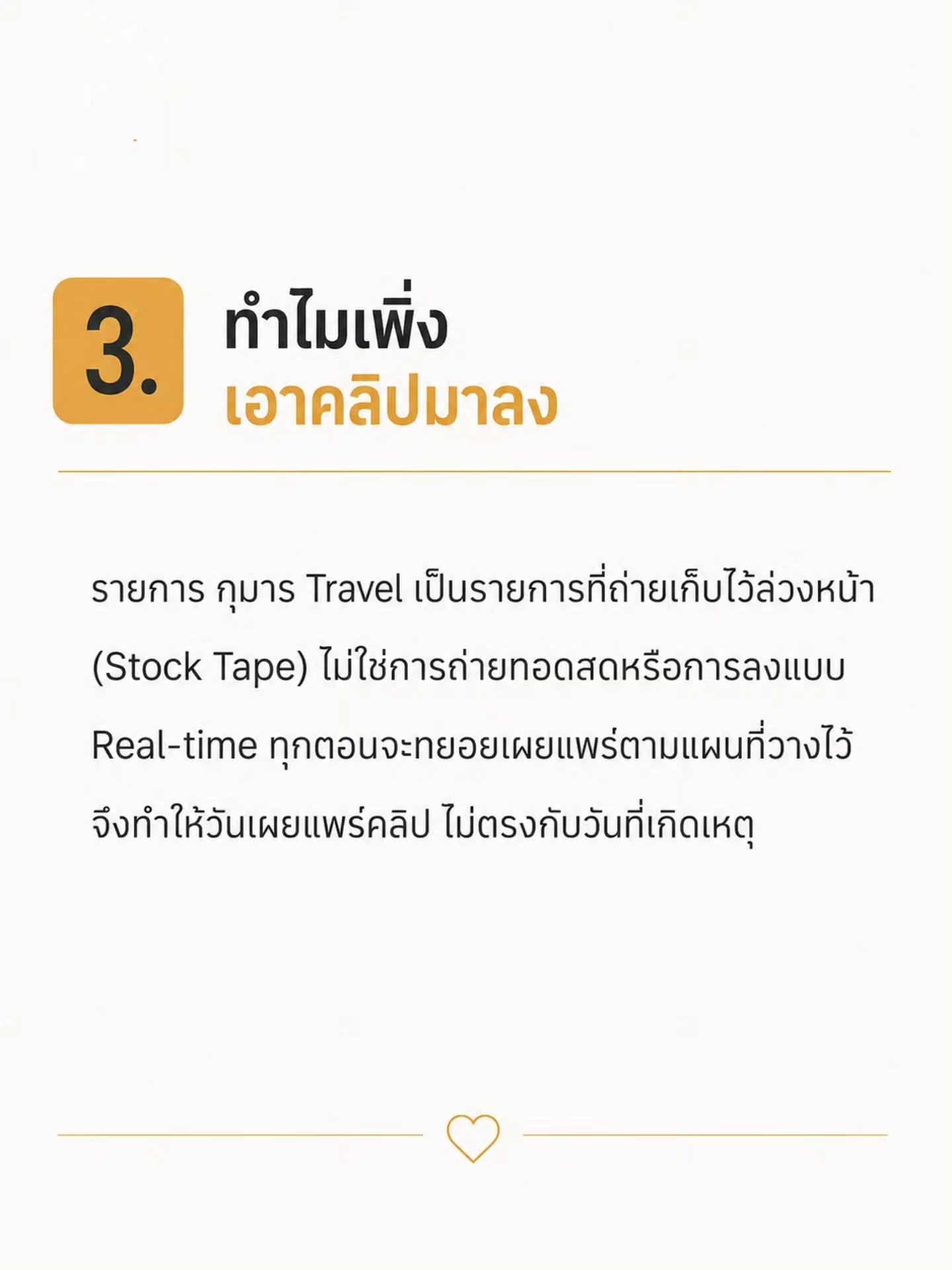 กาย - รัชชานนท์ สุประกอบ