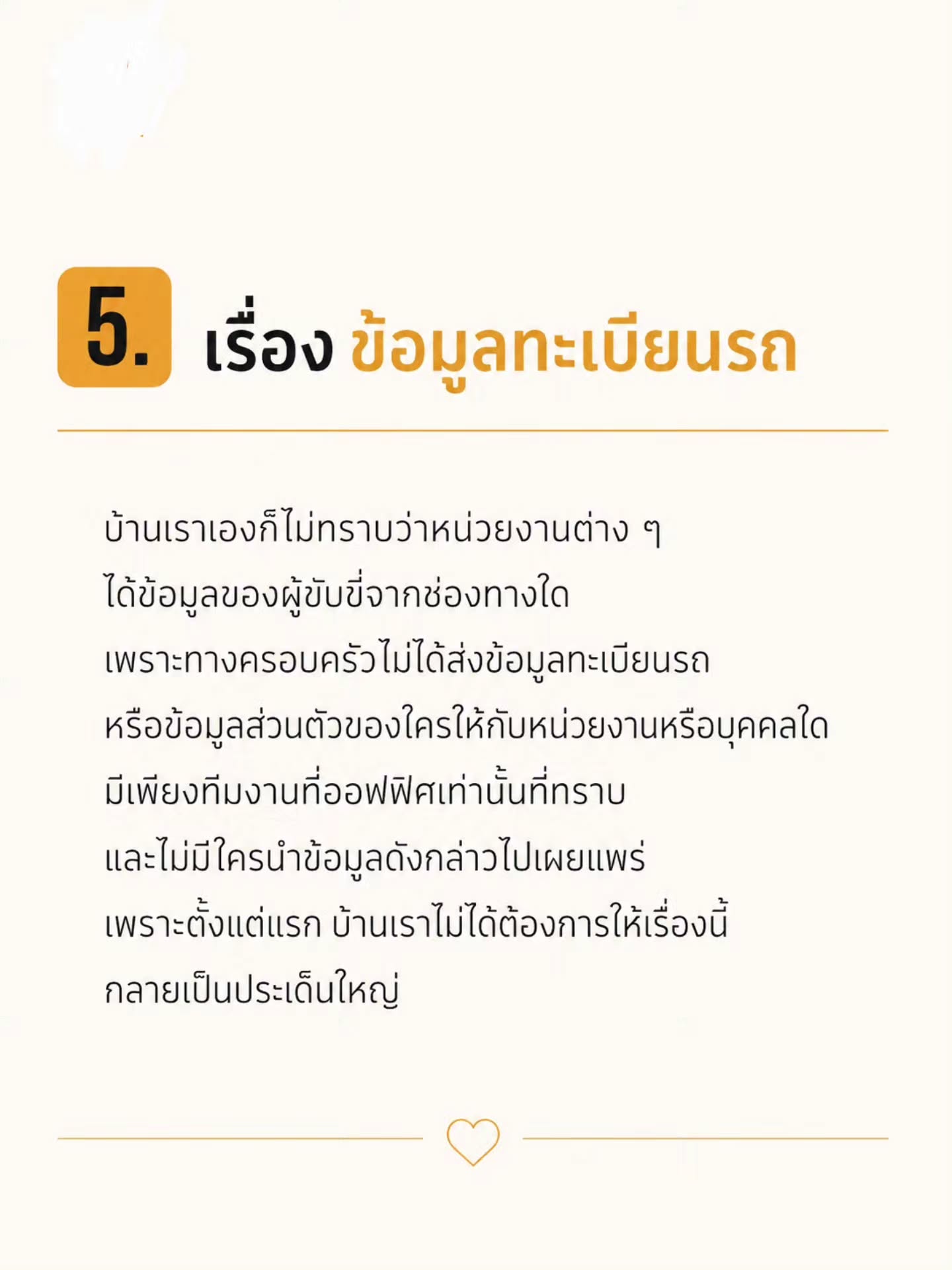 กาย - รัชชานนท์ สุประกอบ