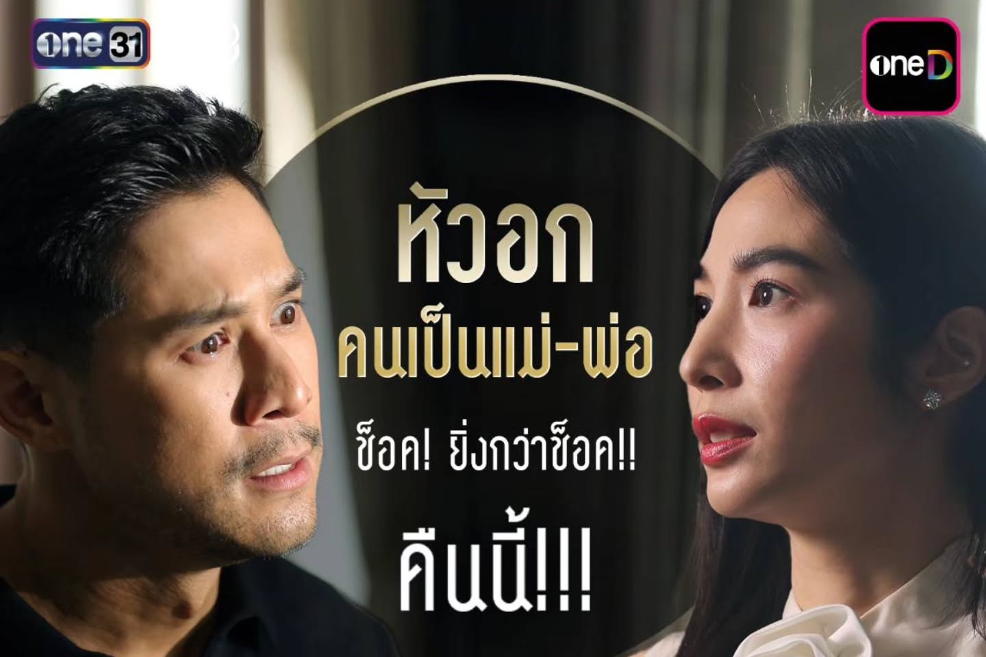 กาย - รัชชานนท์ สุประกอบ