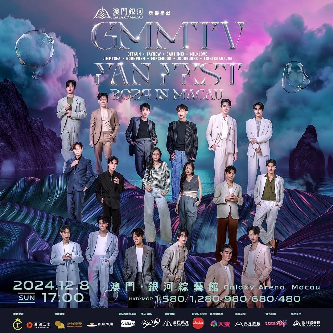 เฟิร์ส - คณพันธ์ ปุ้ยตระกูล