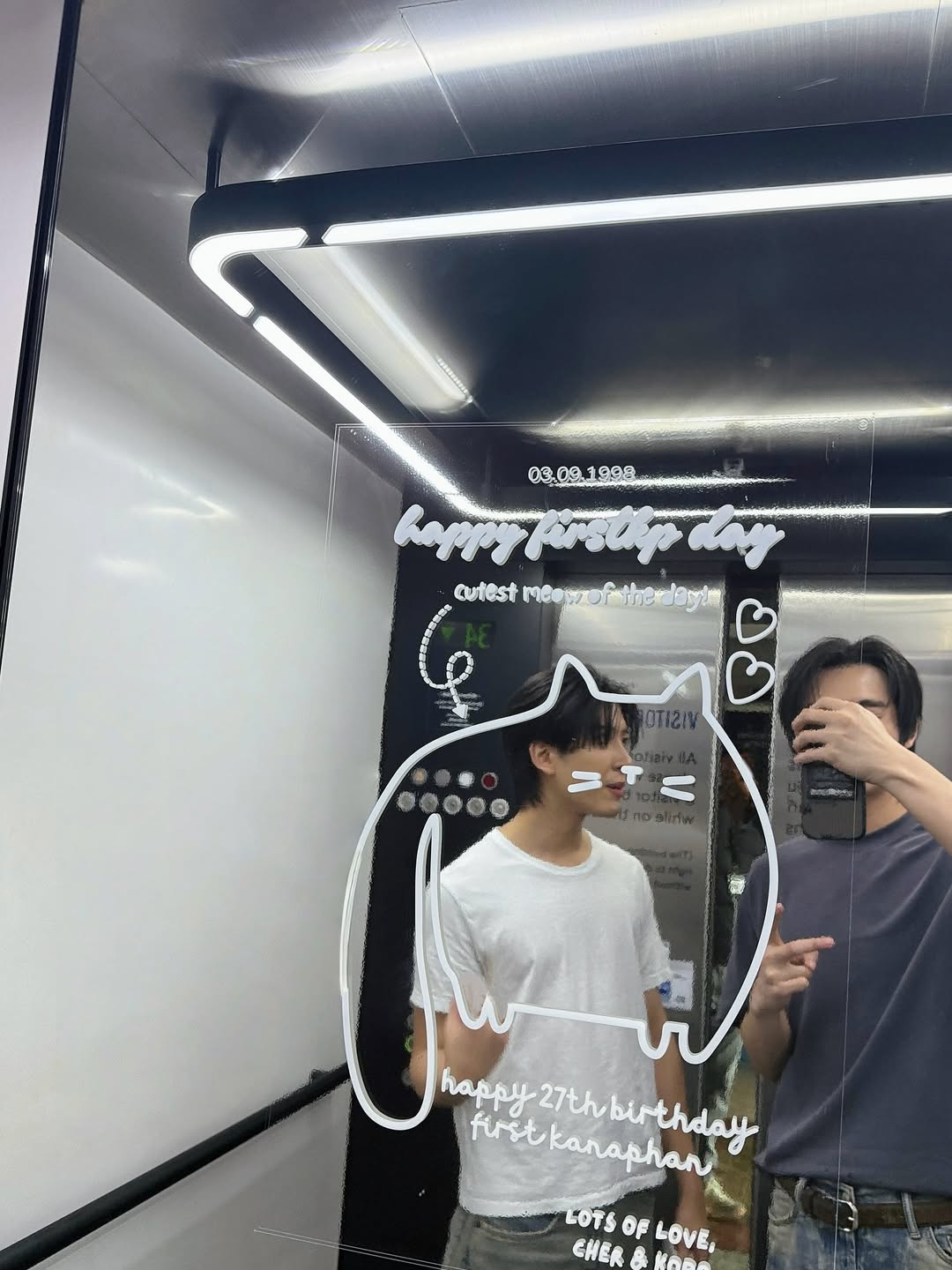 เฟิร์ส - คณพันธ์ ปุ้ยตระกูล
