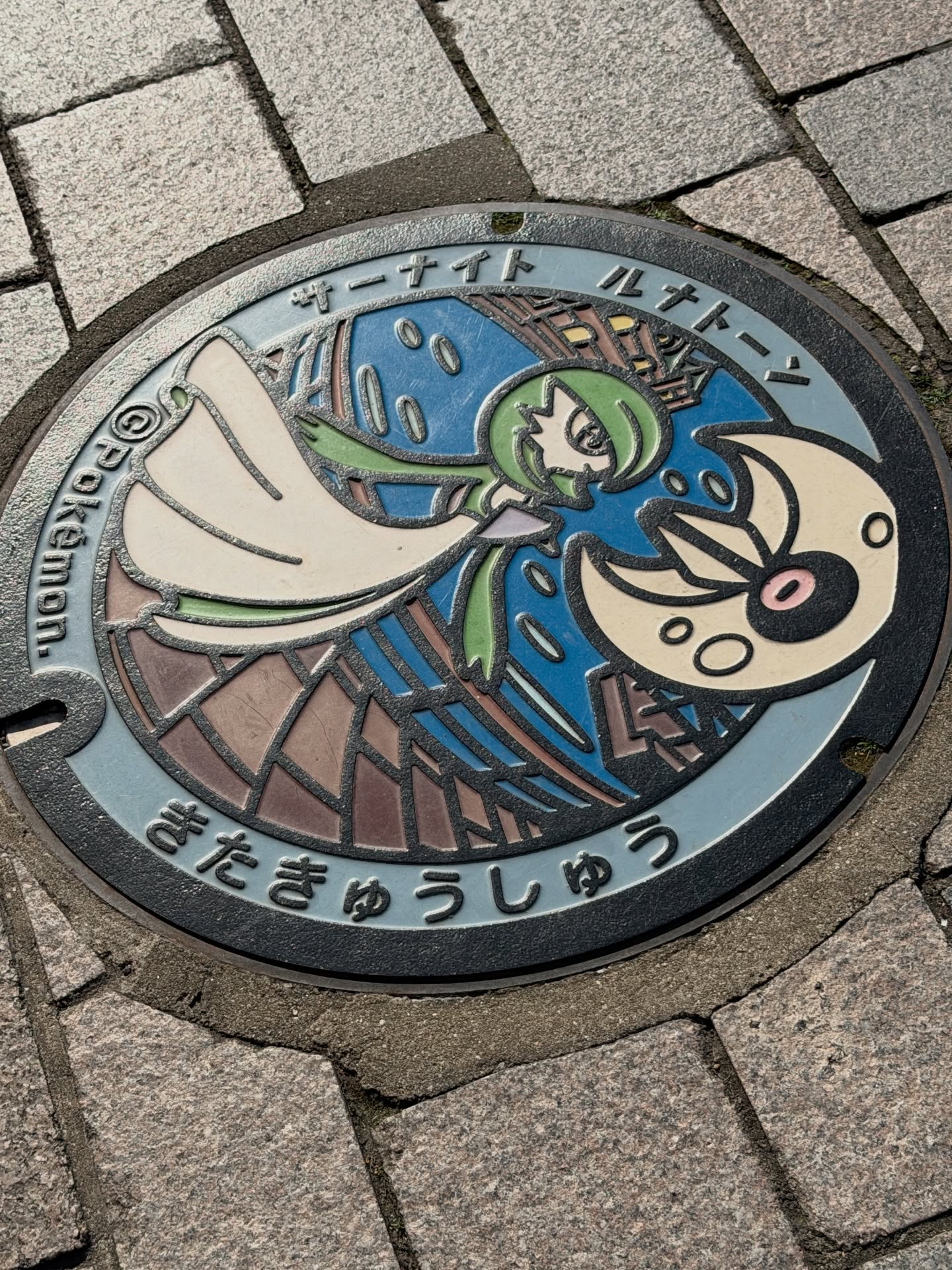 เฟิร์ส - คณพันธ์ ปุ้ยตระกูล