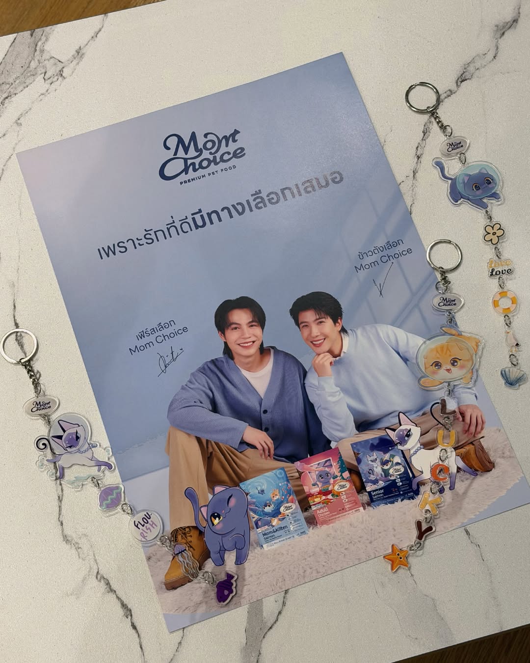 เฟิร์ส - คณพันธ์ ปุ้ยตระกูล
