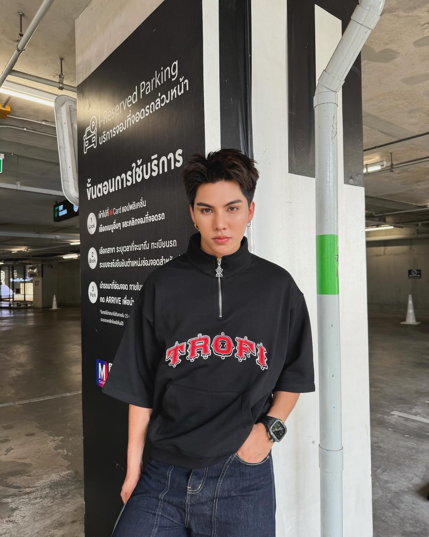 ฟอร์ด - ฐิติพงศ์ เซ่งง่าย