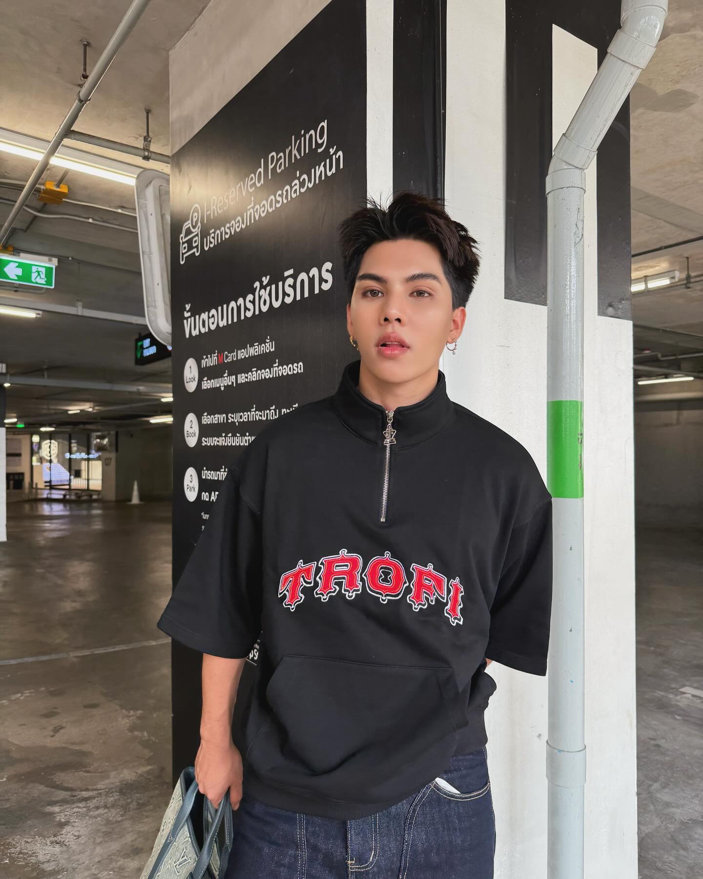 ฟอร์ด - ฐิติพงศ์ เซ่งง่าย