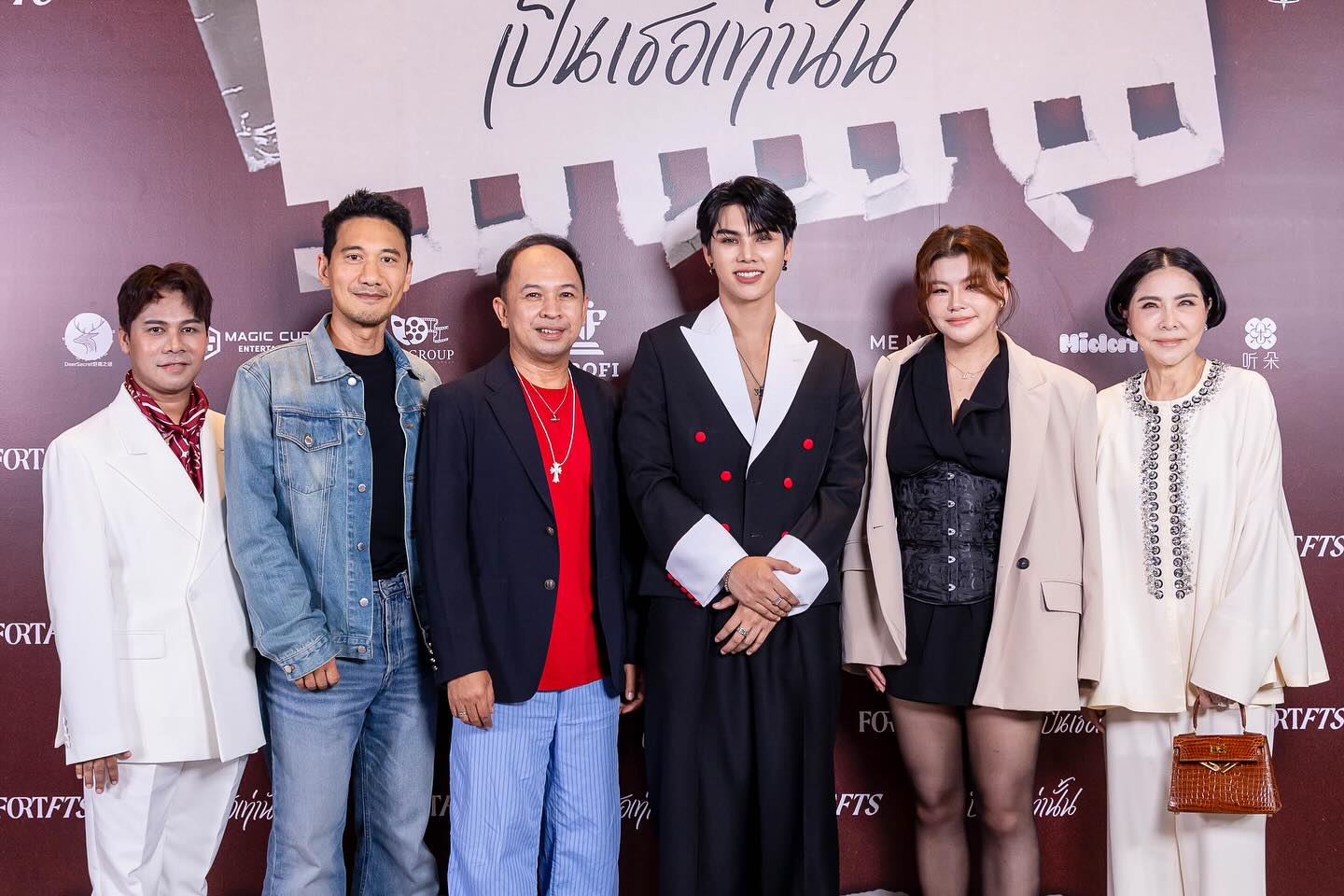 ฟอร์ด - ฐิติพงศ์ เซ่งง่าย