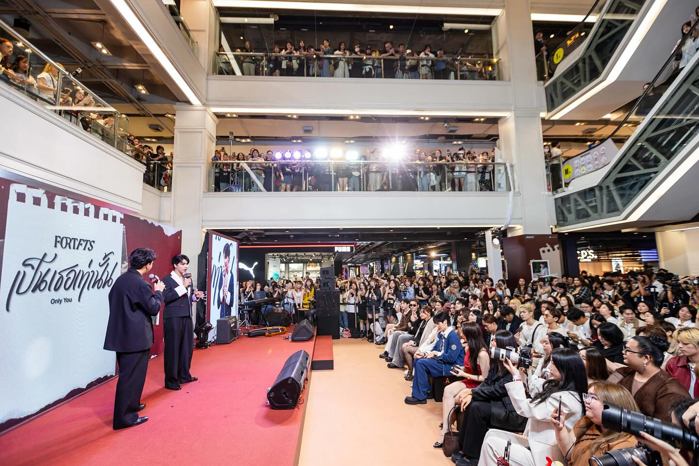 ฟอร์ด - ฐิติพงศ์ เซ่งง่าย