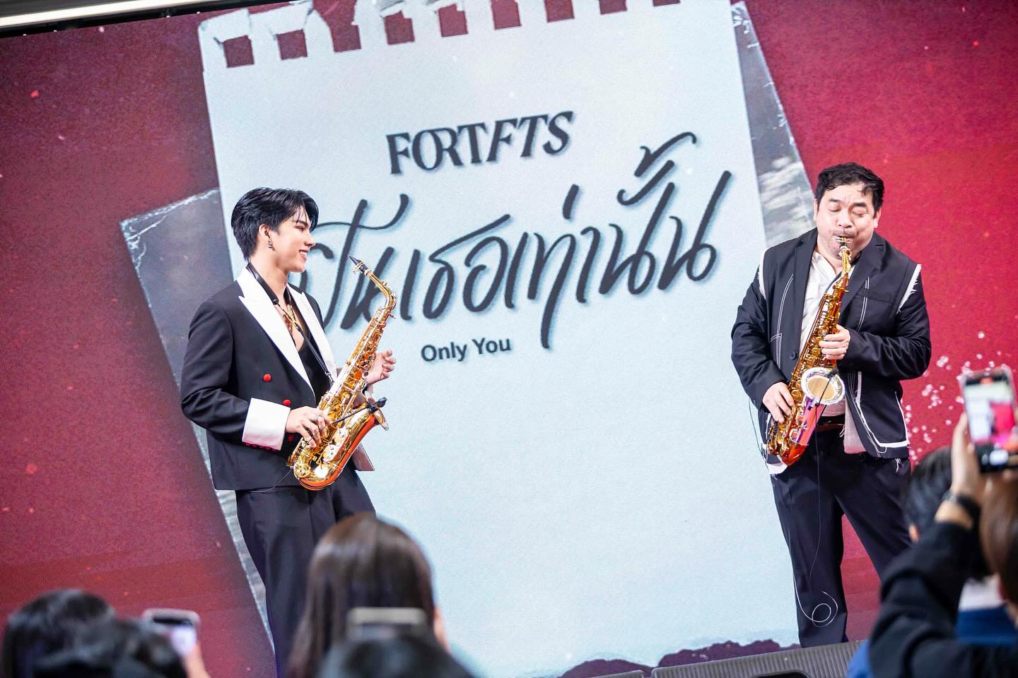ฟอร์ด - ฐิติพงศ์ เซ่งง่าย