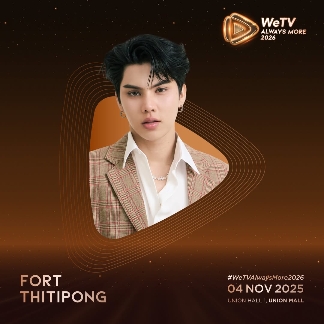 ฟอร์ด - ฐิติพงศ์ เซ่งง่าย
