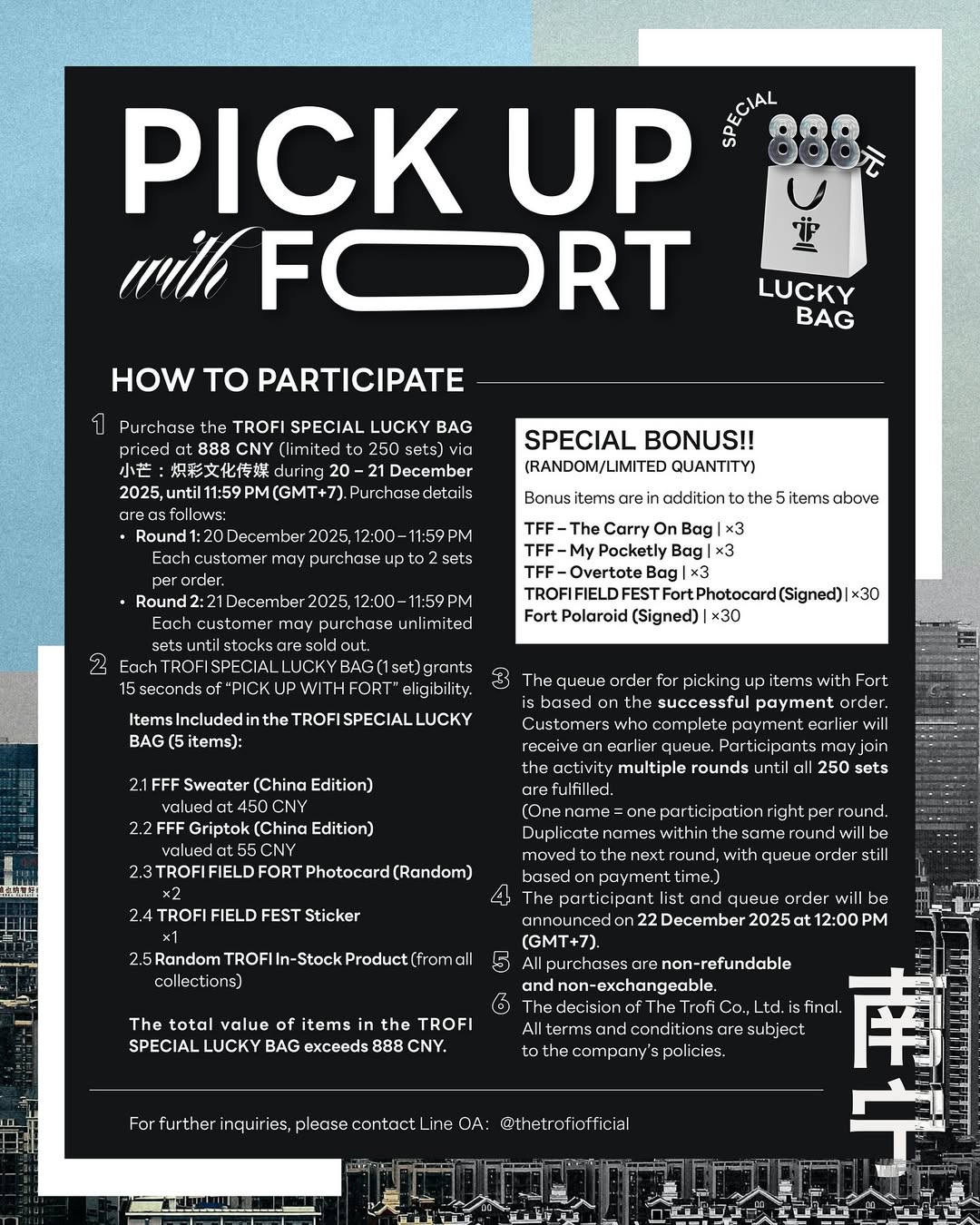 ฟอร์ด - ฐิติพงศ์ เซ่งง่าย