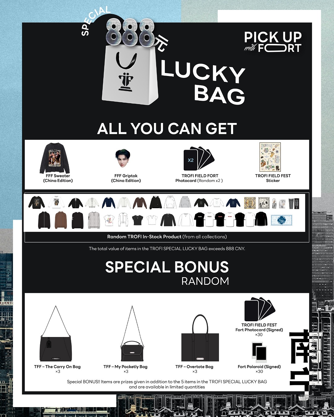 ฟอร์ด - ฐิติพงศ์ เซ่งง่าย