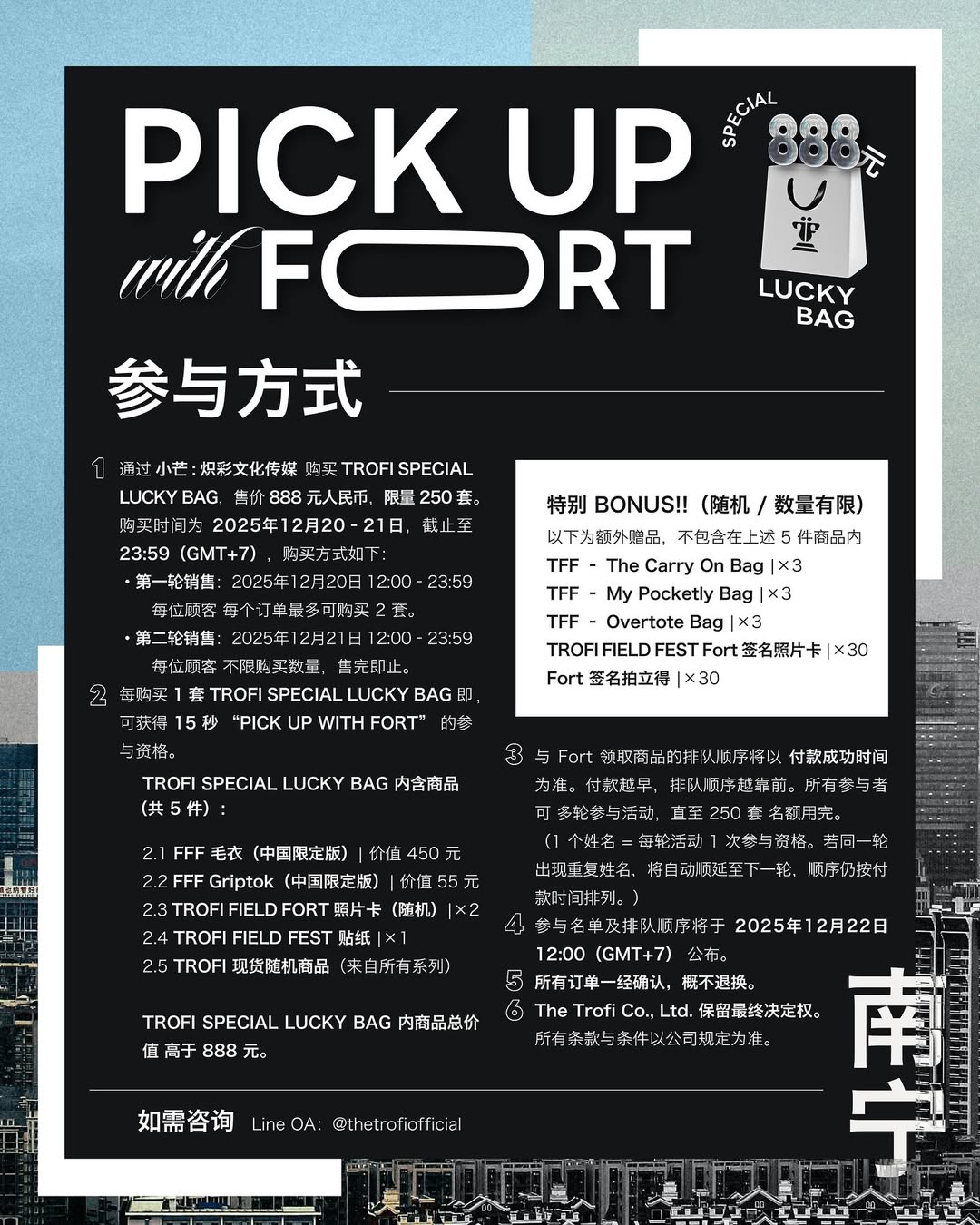 ฟอร์ด - ฐิติพงศ์ เซ่งง่าย