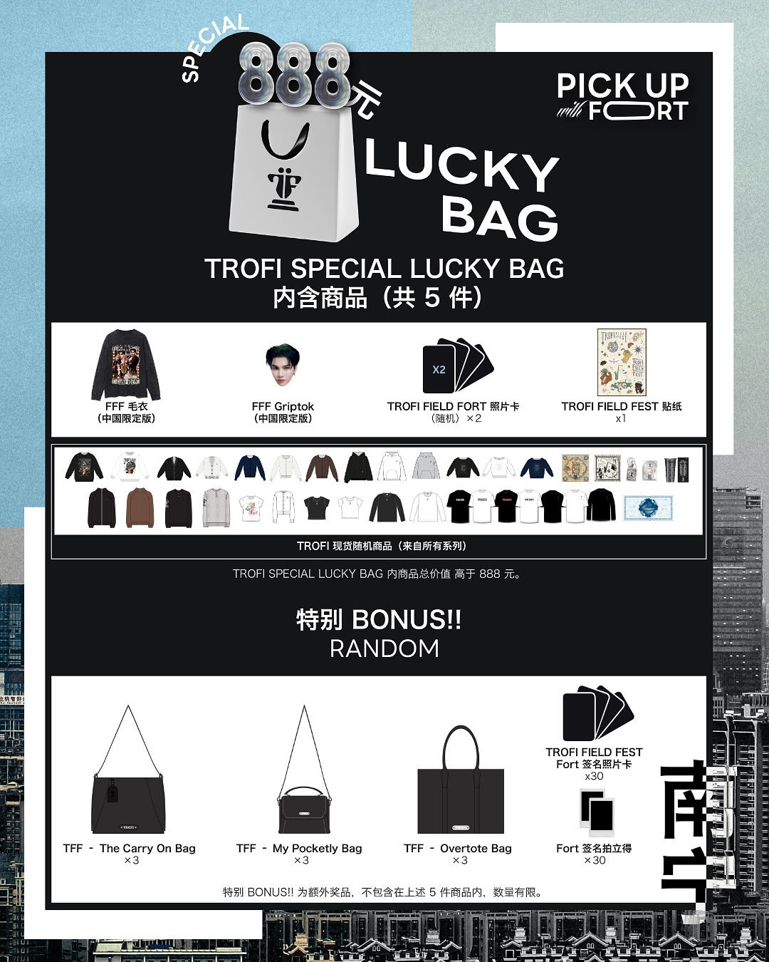 ฟอร์ด - ฐิติพงศ์ เซ่งง่าย