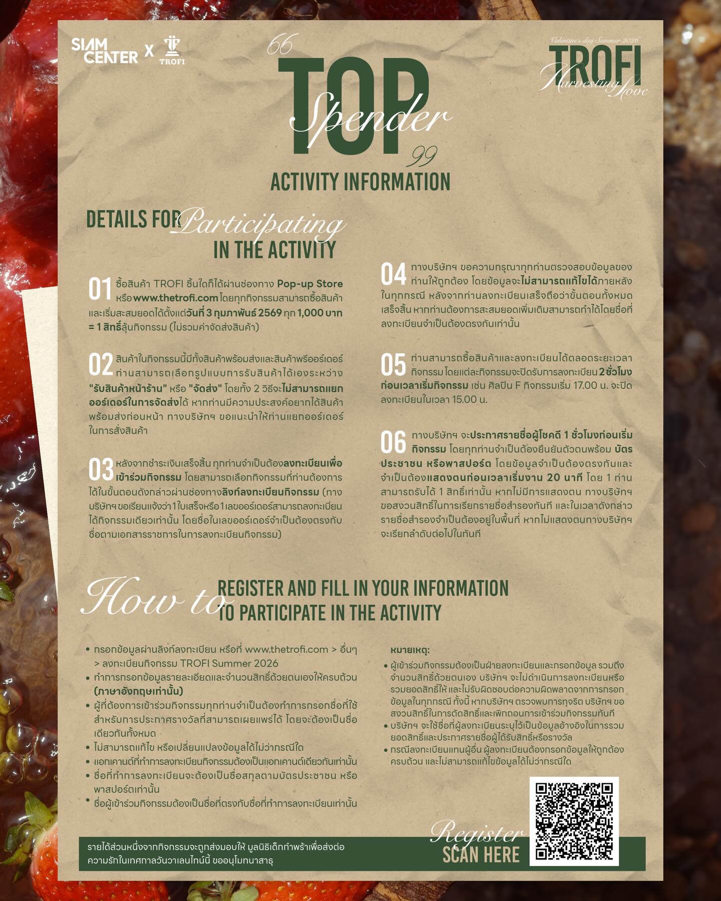 ฟอร์ด - ฐิติพงศ์ เซ่งง่าย