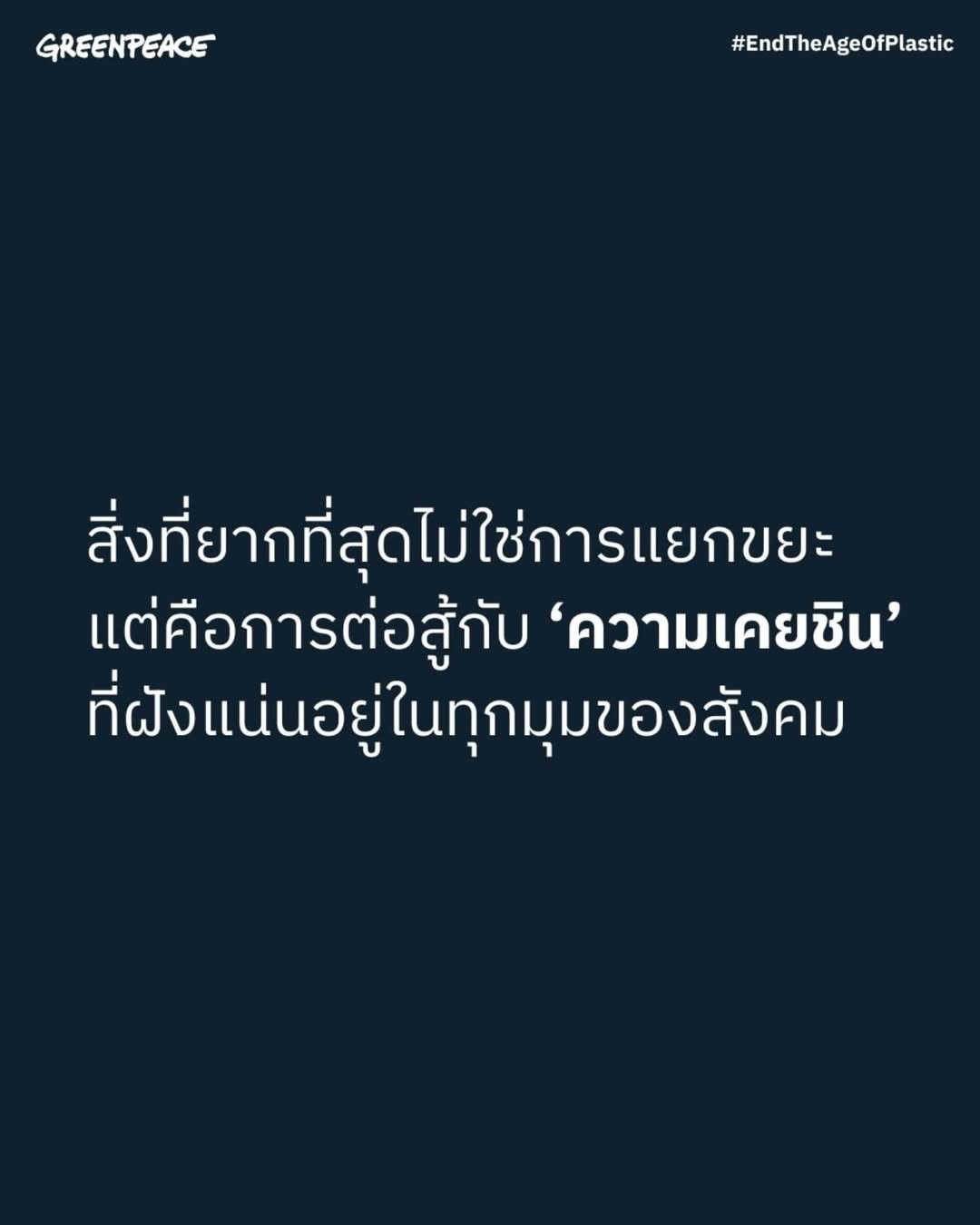 วาววา - ณิชารีย์ โชคประจักษ์ชัด