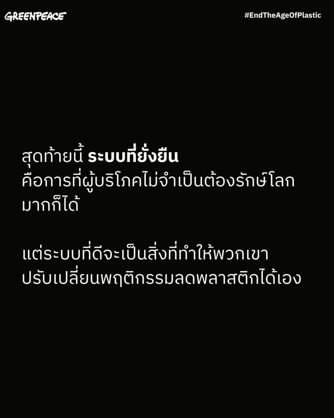 วาววา - ณิชารีย์ โชคประจักษ์ชัด