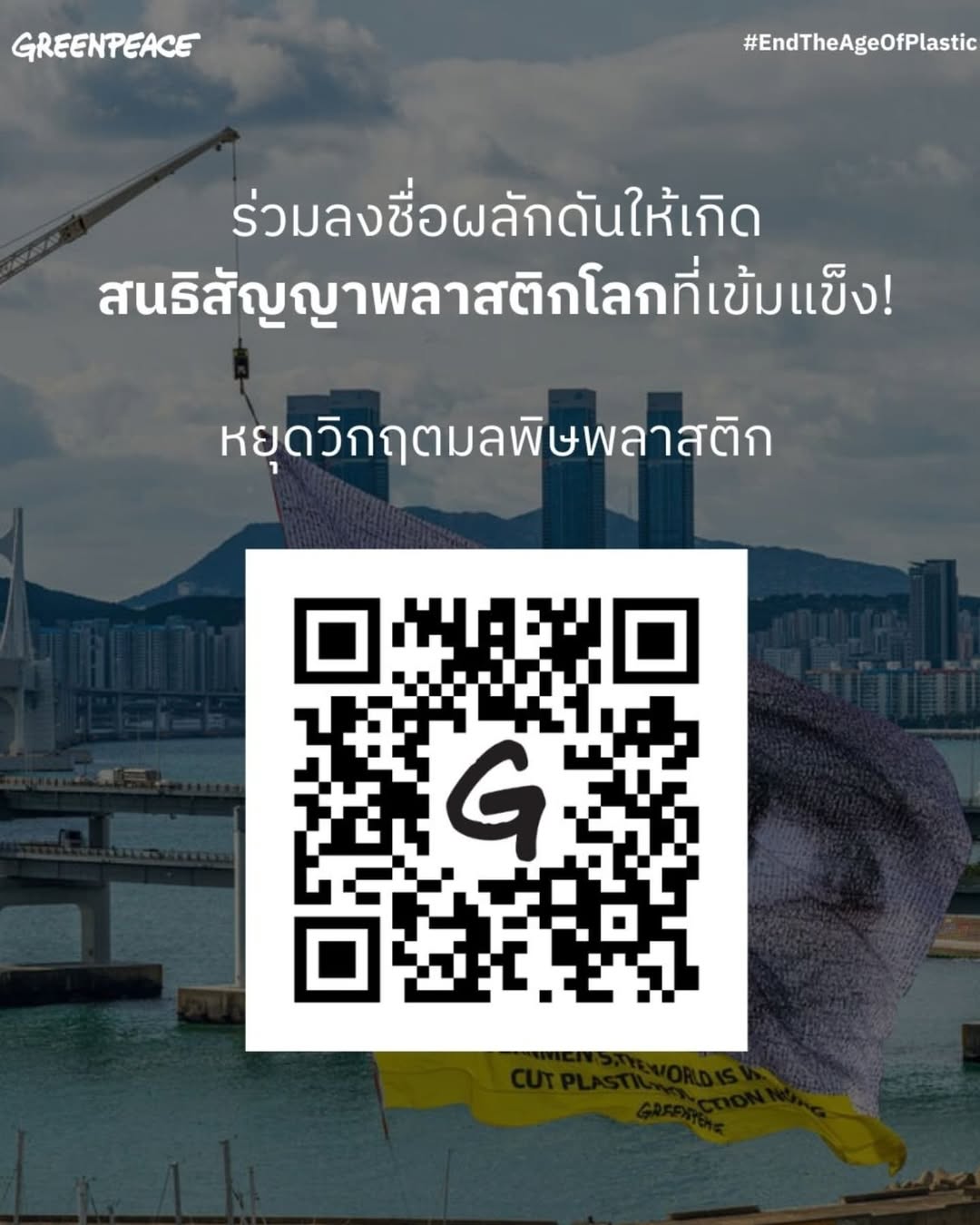 วาววา - ณิชารีย์ โชคประจักษ์ชัด