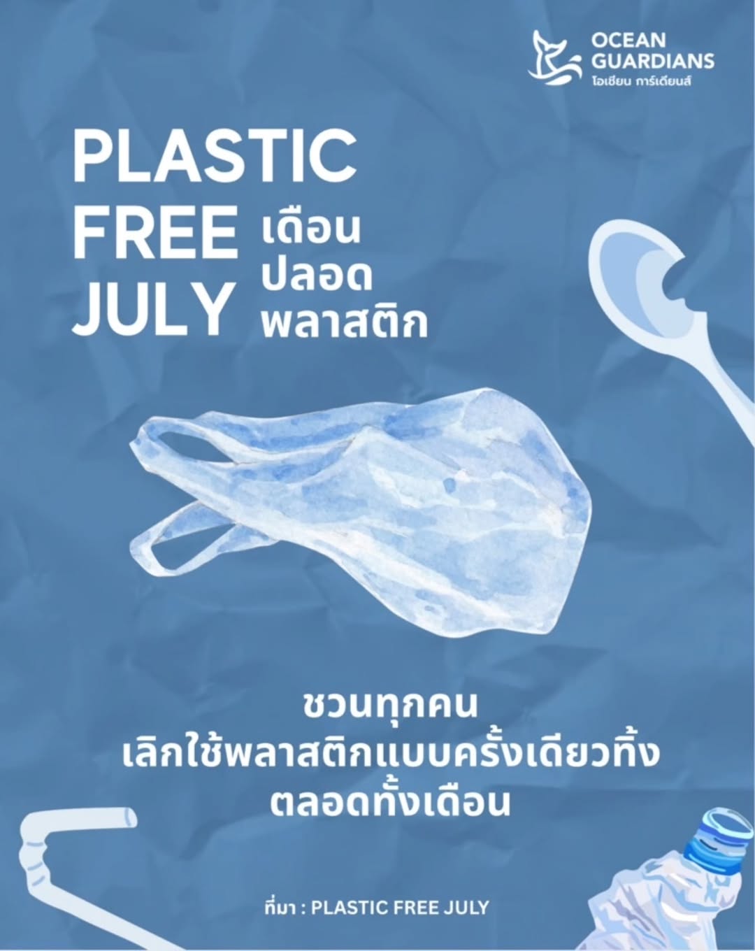 วาววา - ณิชารีย์ โชคประจักษ์ชัด