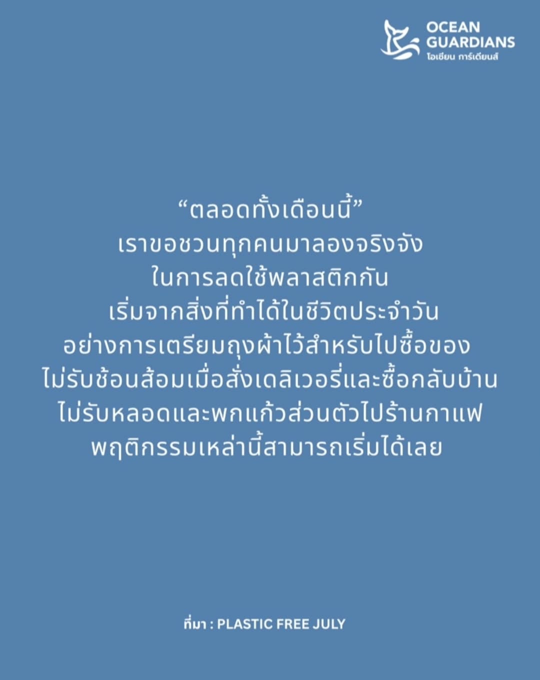 วาววา - ณิชารีย์ โชคประจักษ์ชัด