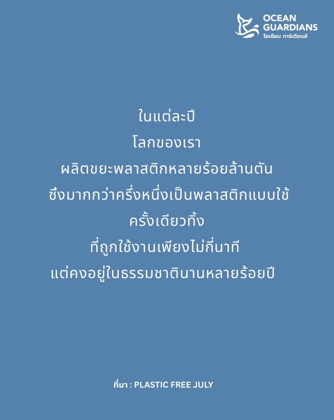 วาววา - ณิชารีย์ โชคประจักษ์ชัด