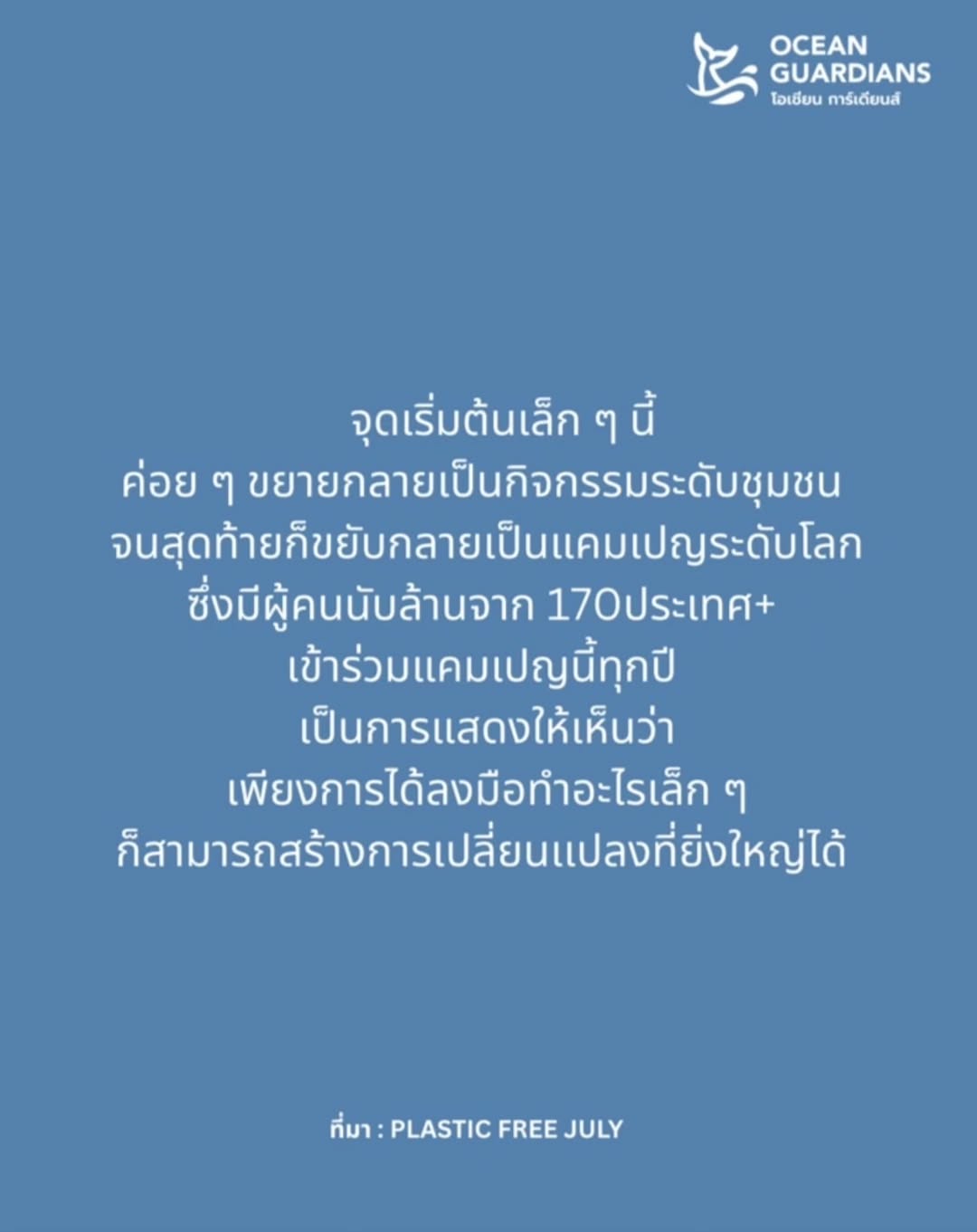 วาววา - ณิชารีย์ โชคประจักษ์ชัด