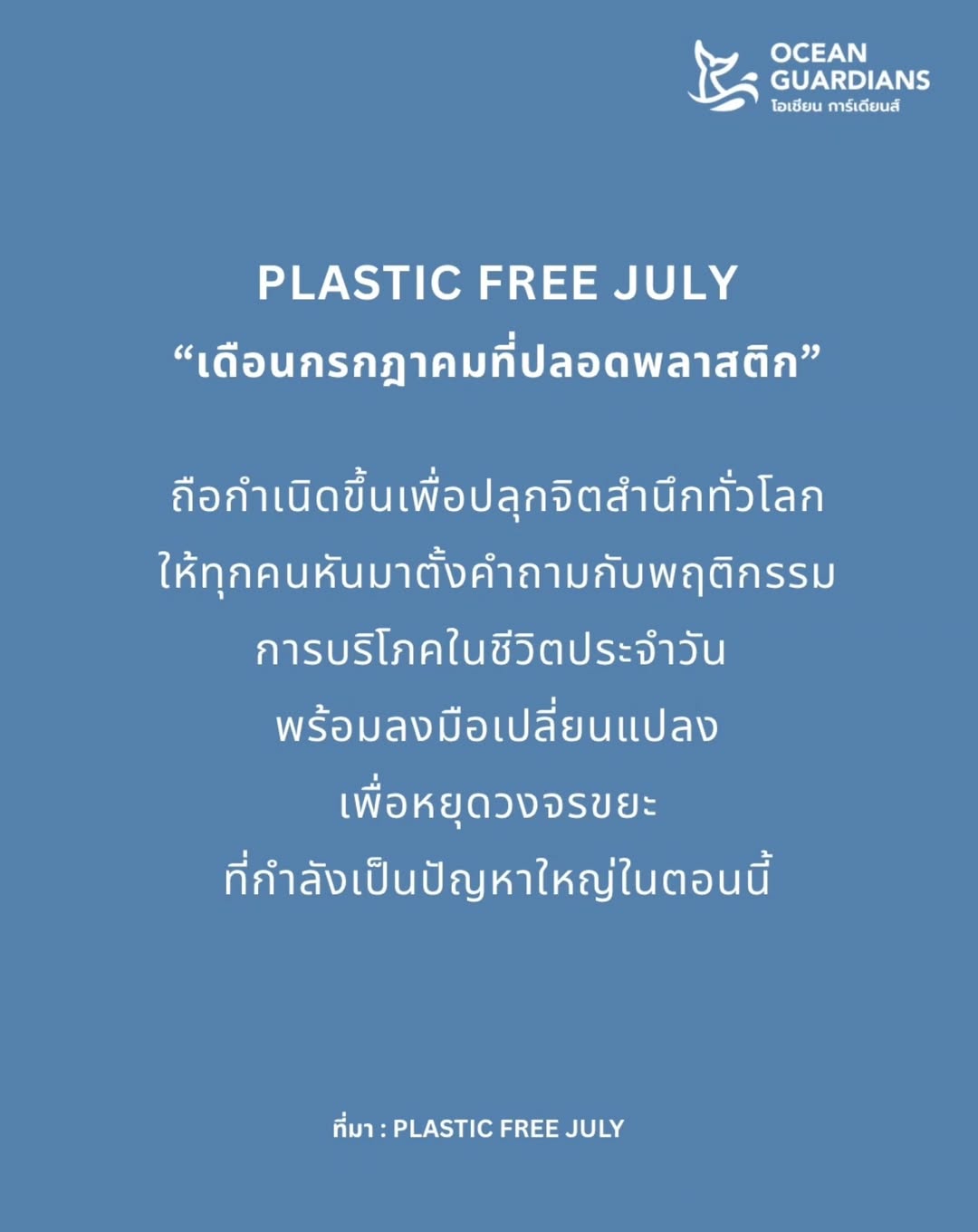 วาววา - ณิชารีย์ โชคประจักษ์ชัด