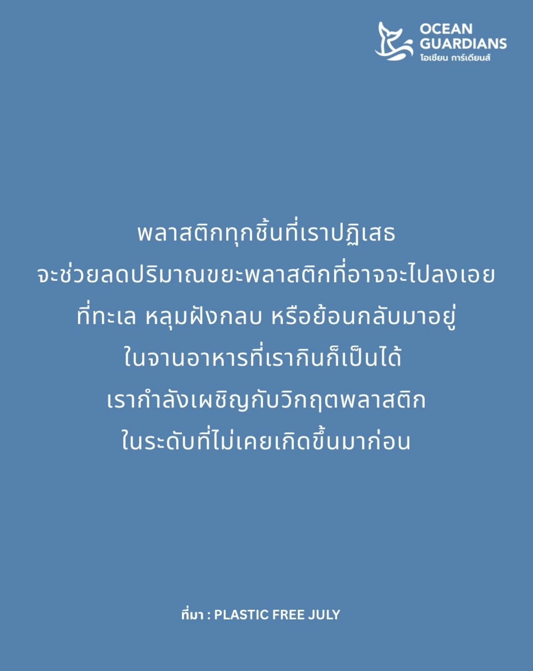 วาววา - ณิชารีย์ โชคประจักษ์ชัด