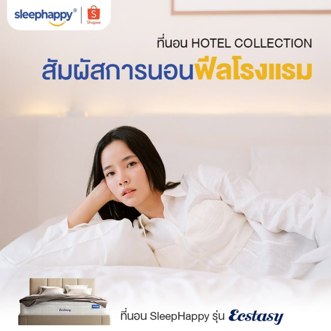 วาววา - ณิชารีย์ โชคประจักษ์ชัด