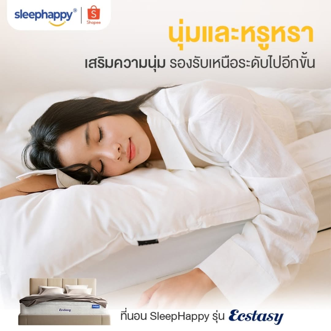 วาววา - ณิชารีย์ โชคประจักษ์ชัด