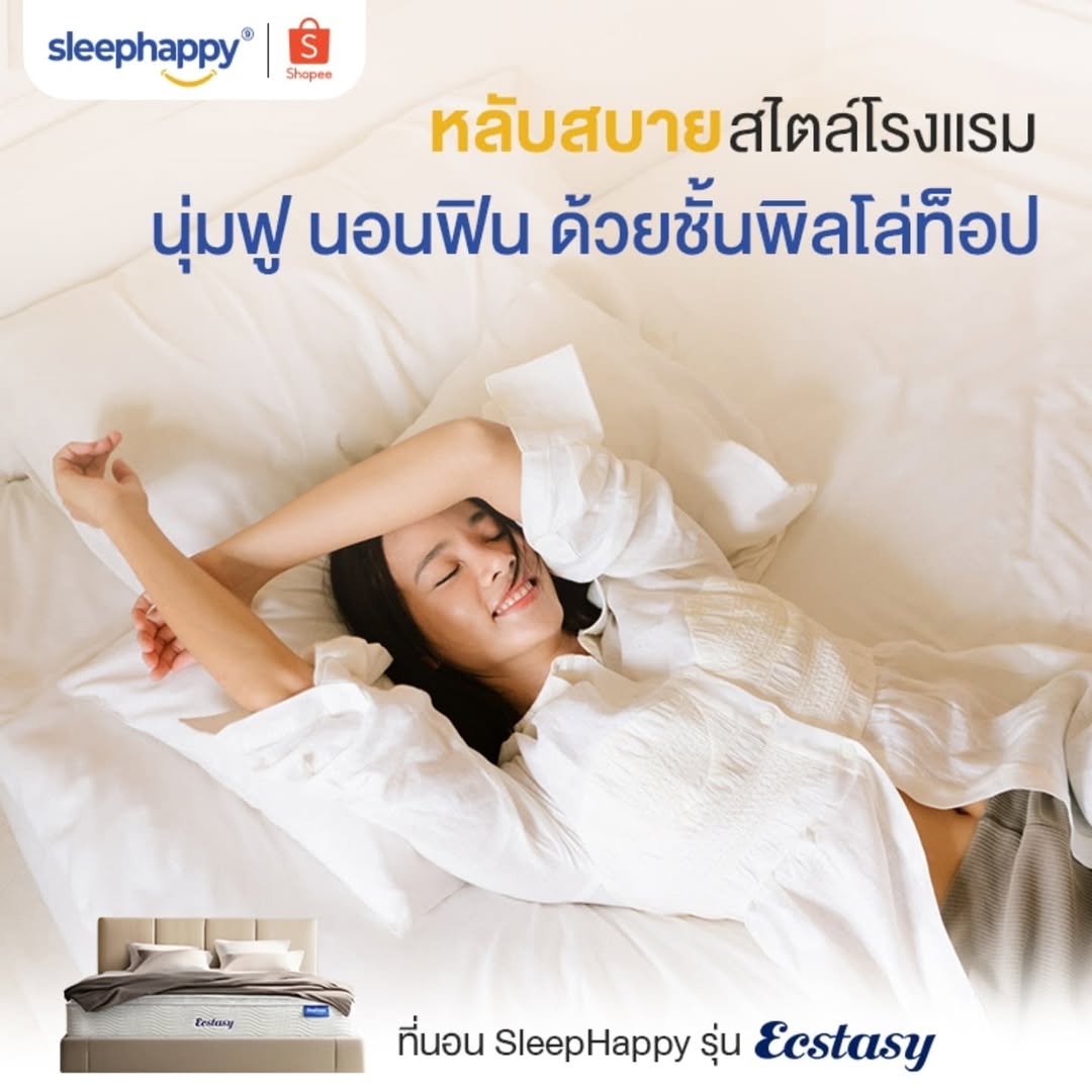 วาววา - ณิชารีย์ โชคประจักษ์ชัด