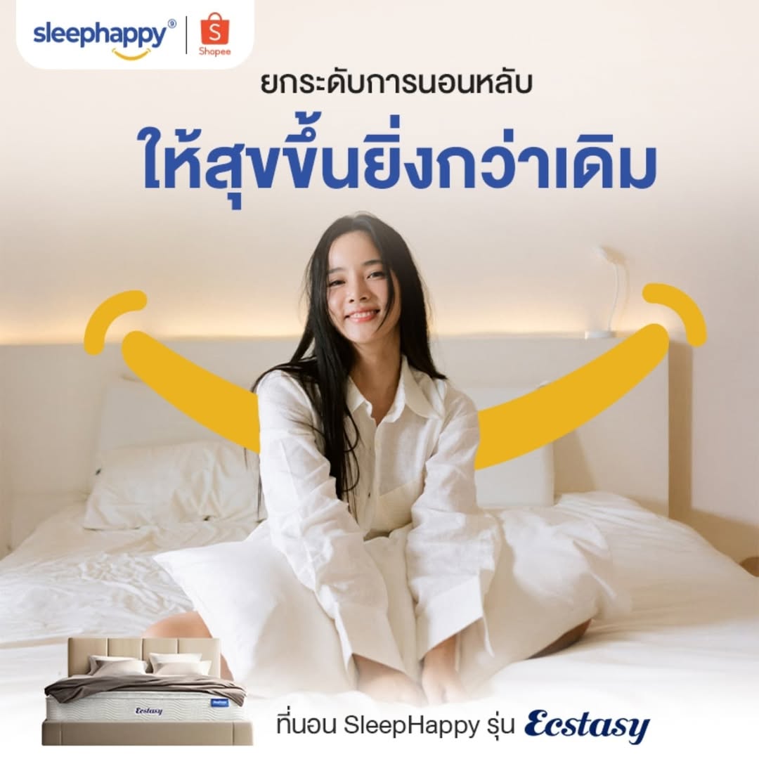 วาววา - ณิชารีย์ โชคประจักษ์ชัด