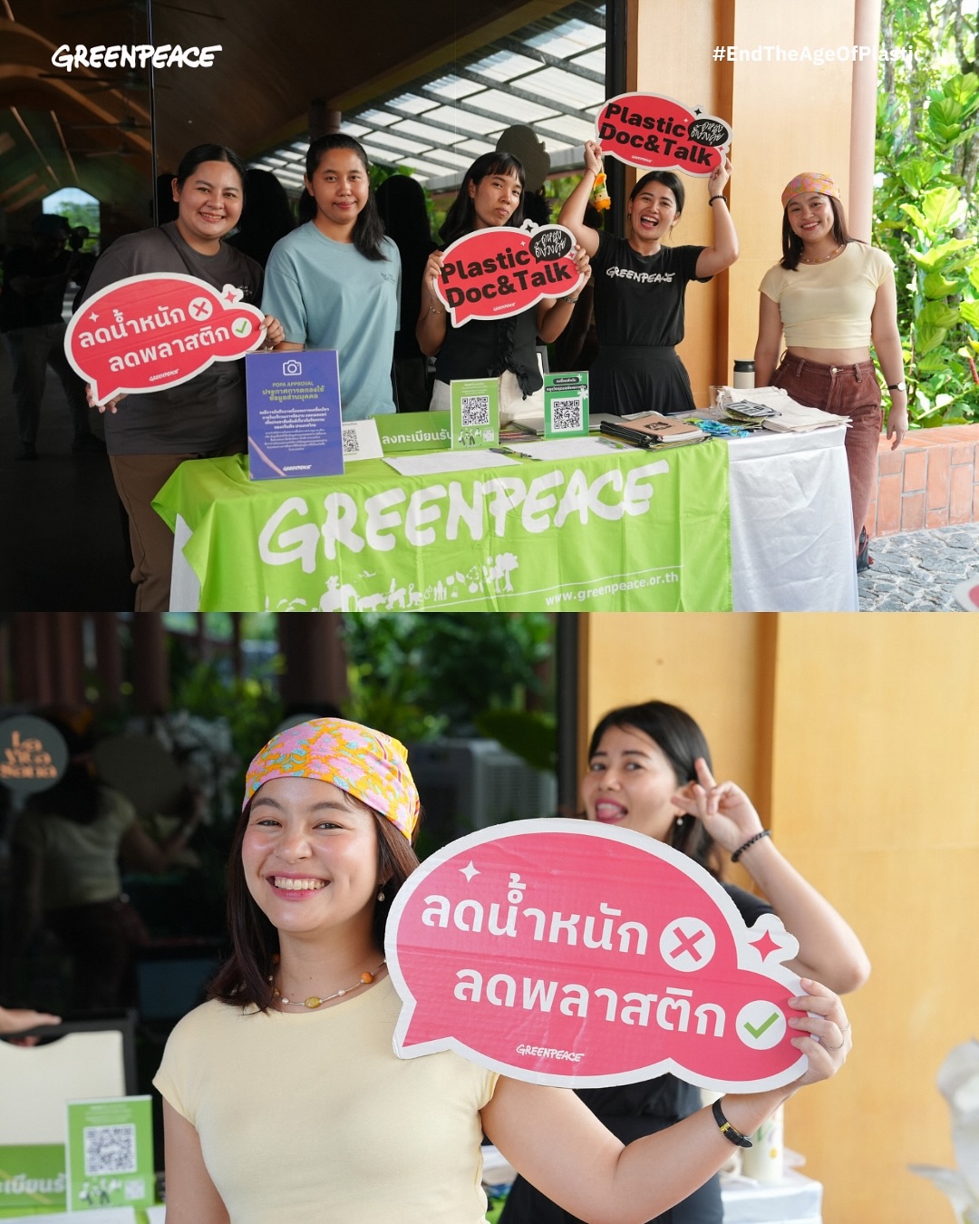 วาววา - ณิชารีย์ โชคประจักษ์ชัด