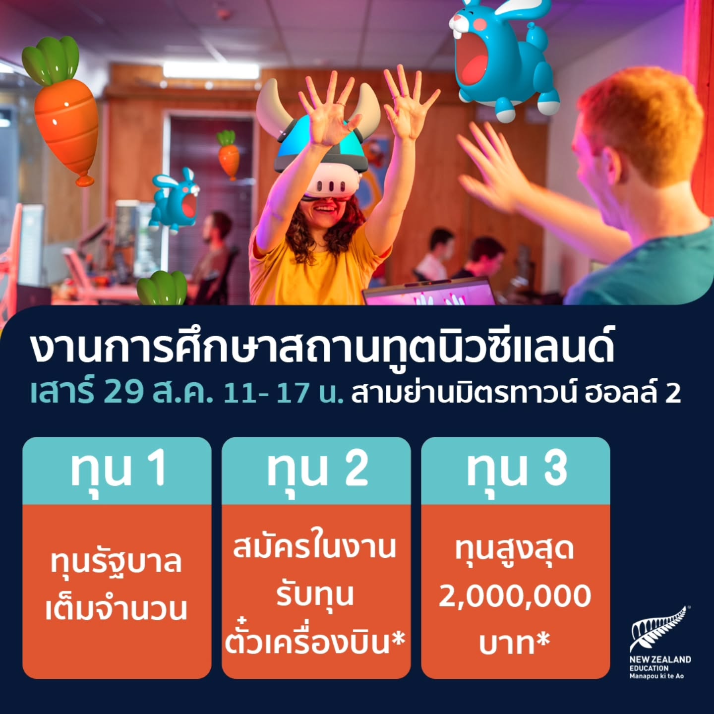 วาววา - ณิชารีย์ โชคประจักษ์ชัด