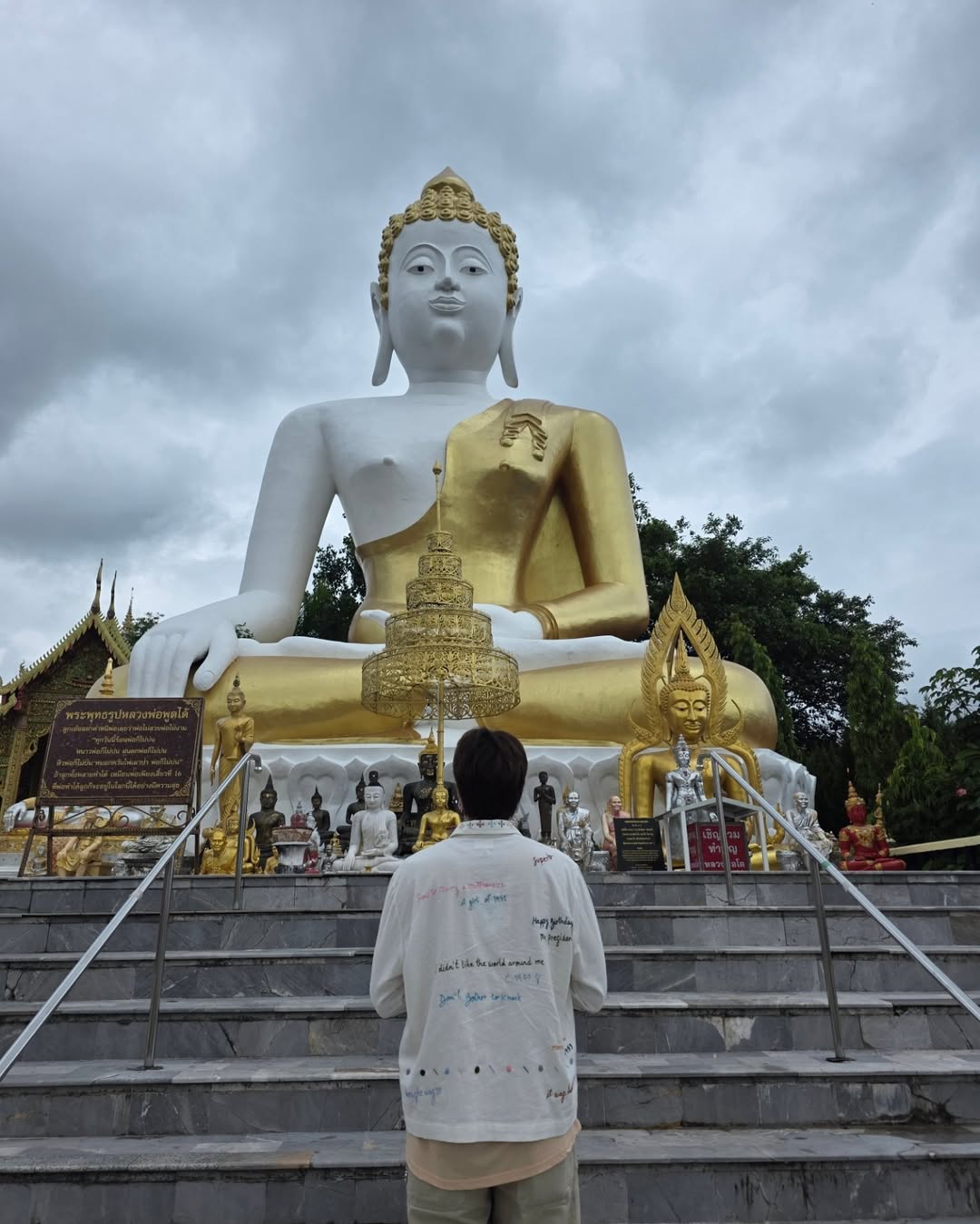 สกาย - วงศ์รวี นทีธร