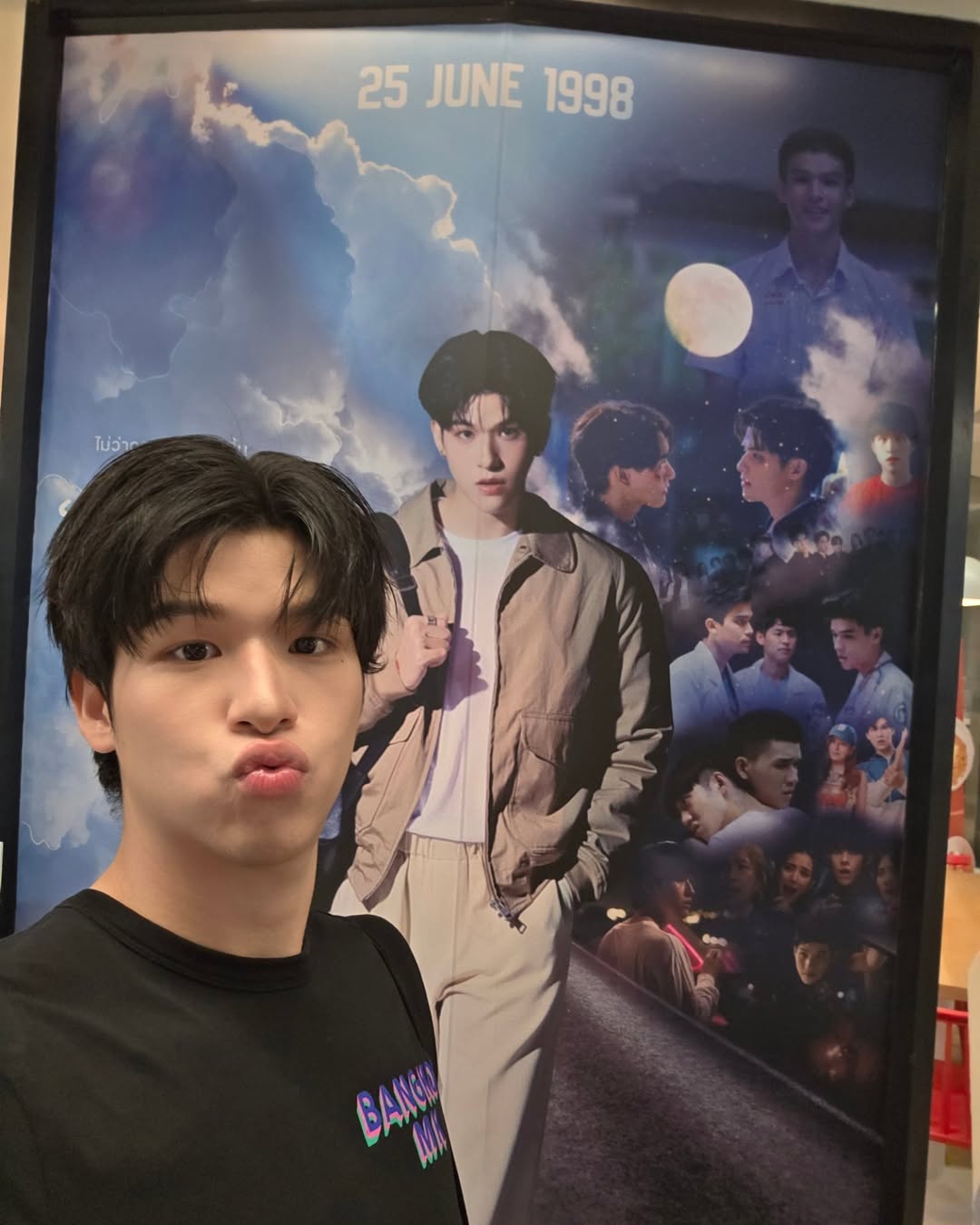 สกาย - วงศ์รวี นทีธร