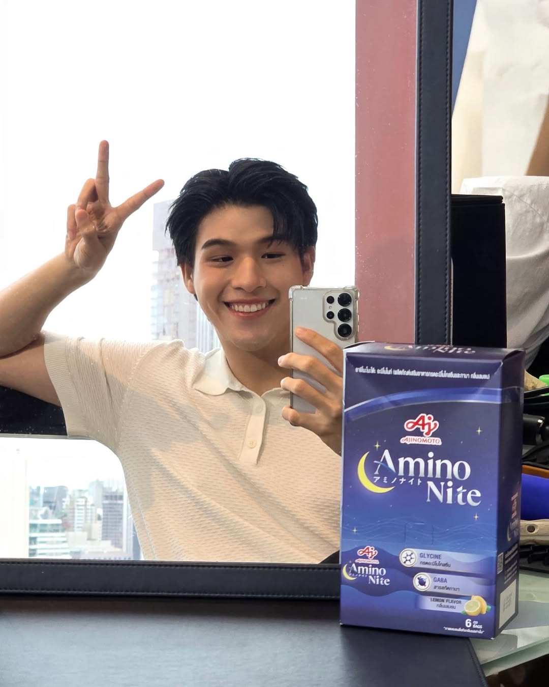 สกาย - วงศ์รวี นทีธร
