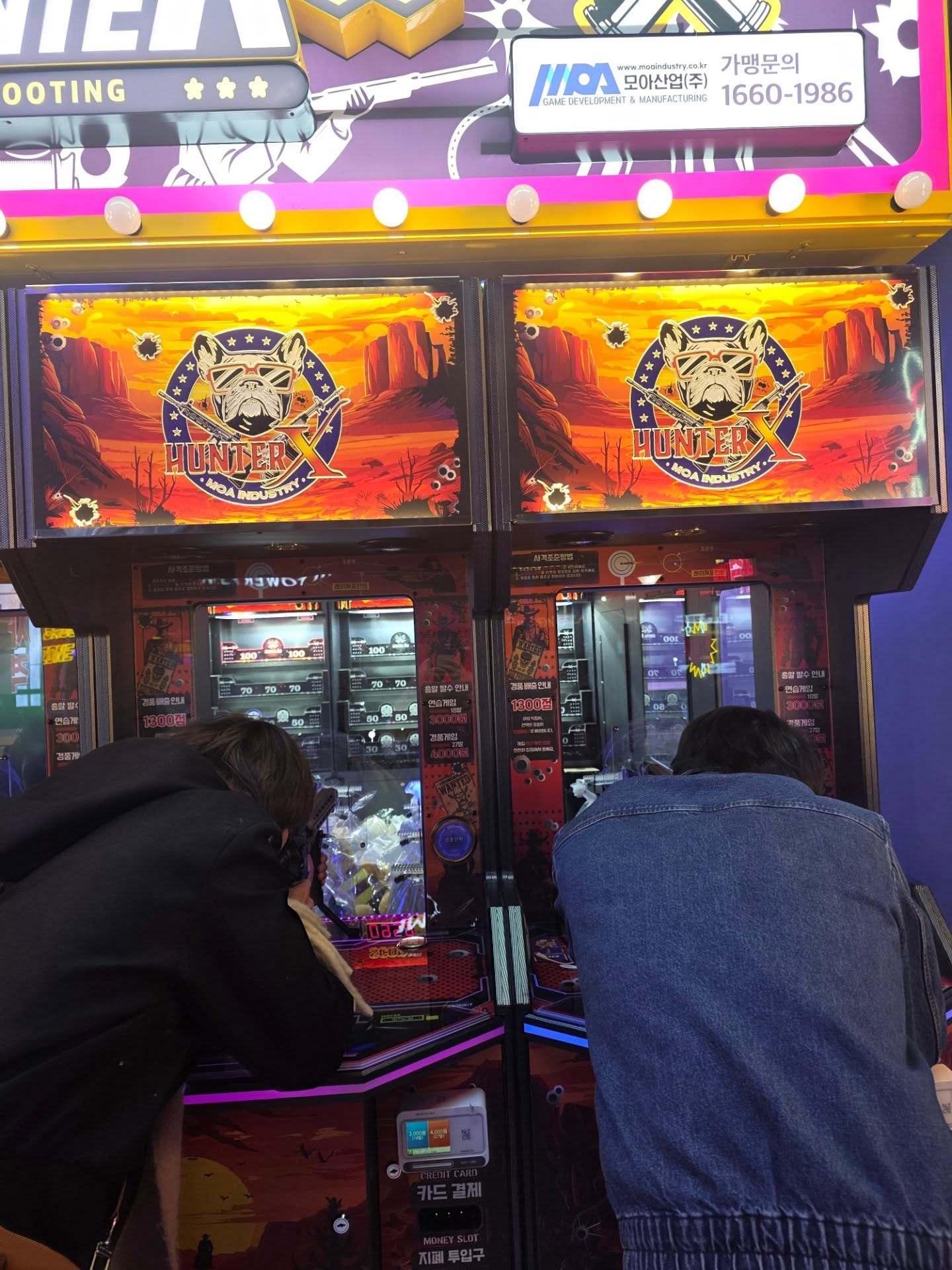 สกาย - วงศ์รวี นทีธร