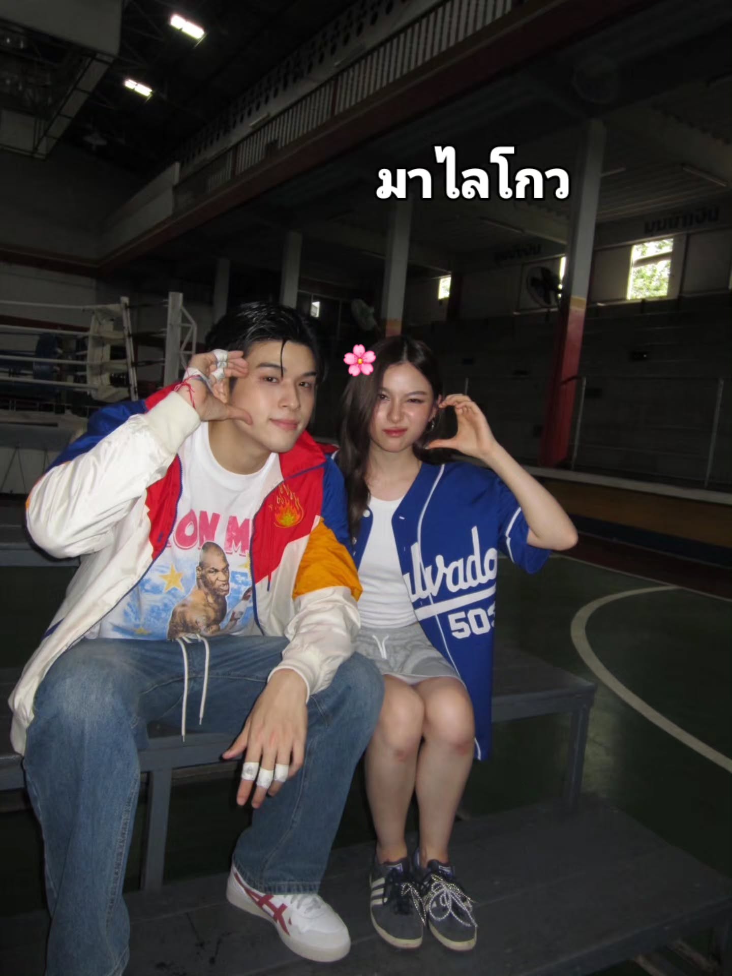 สกาย - วงศ์รวี นทีธร