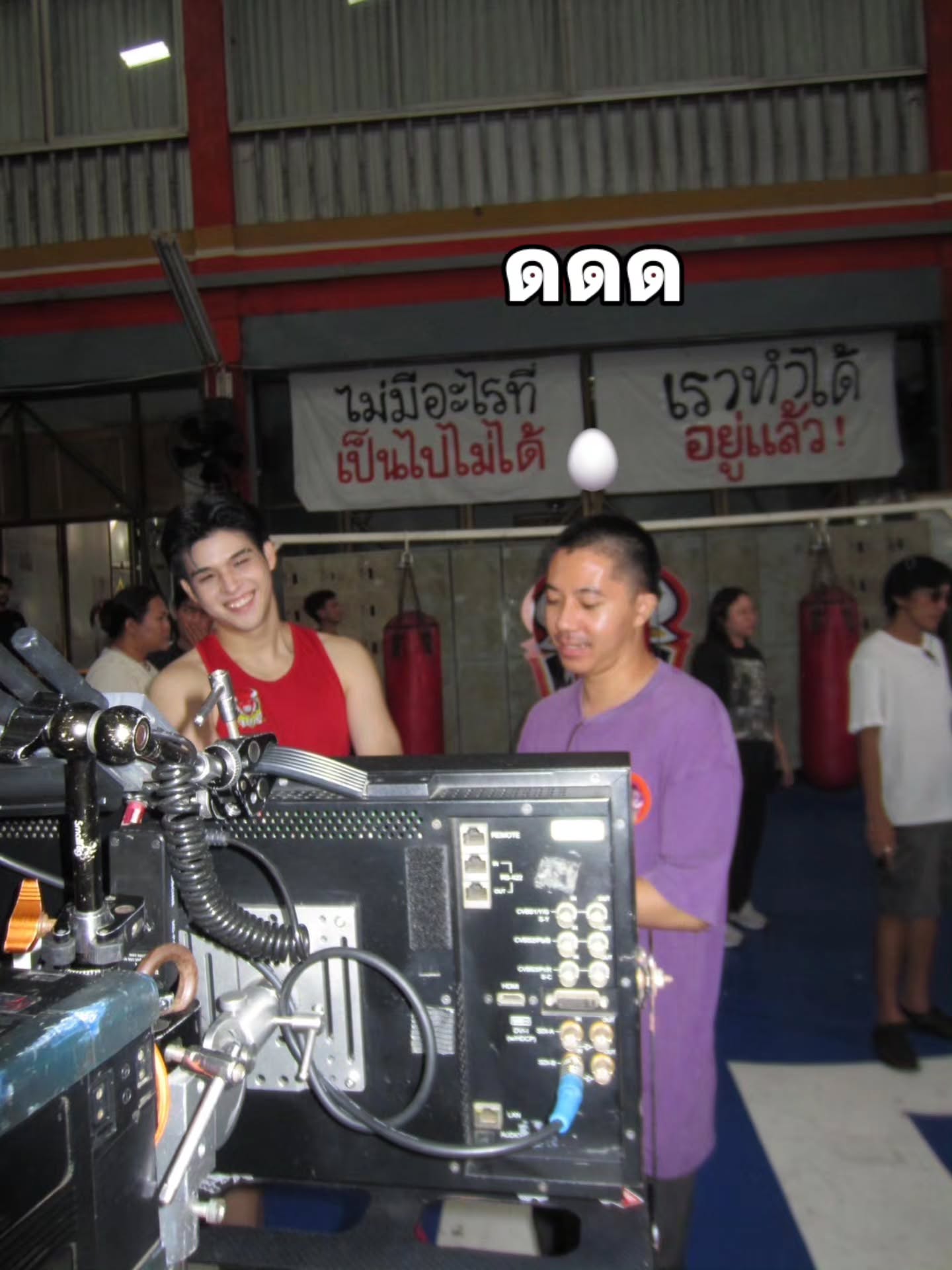 สกาย - วงศ์รวี นทีธร