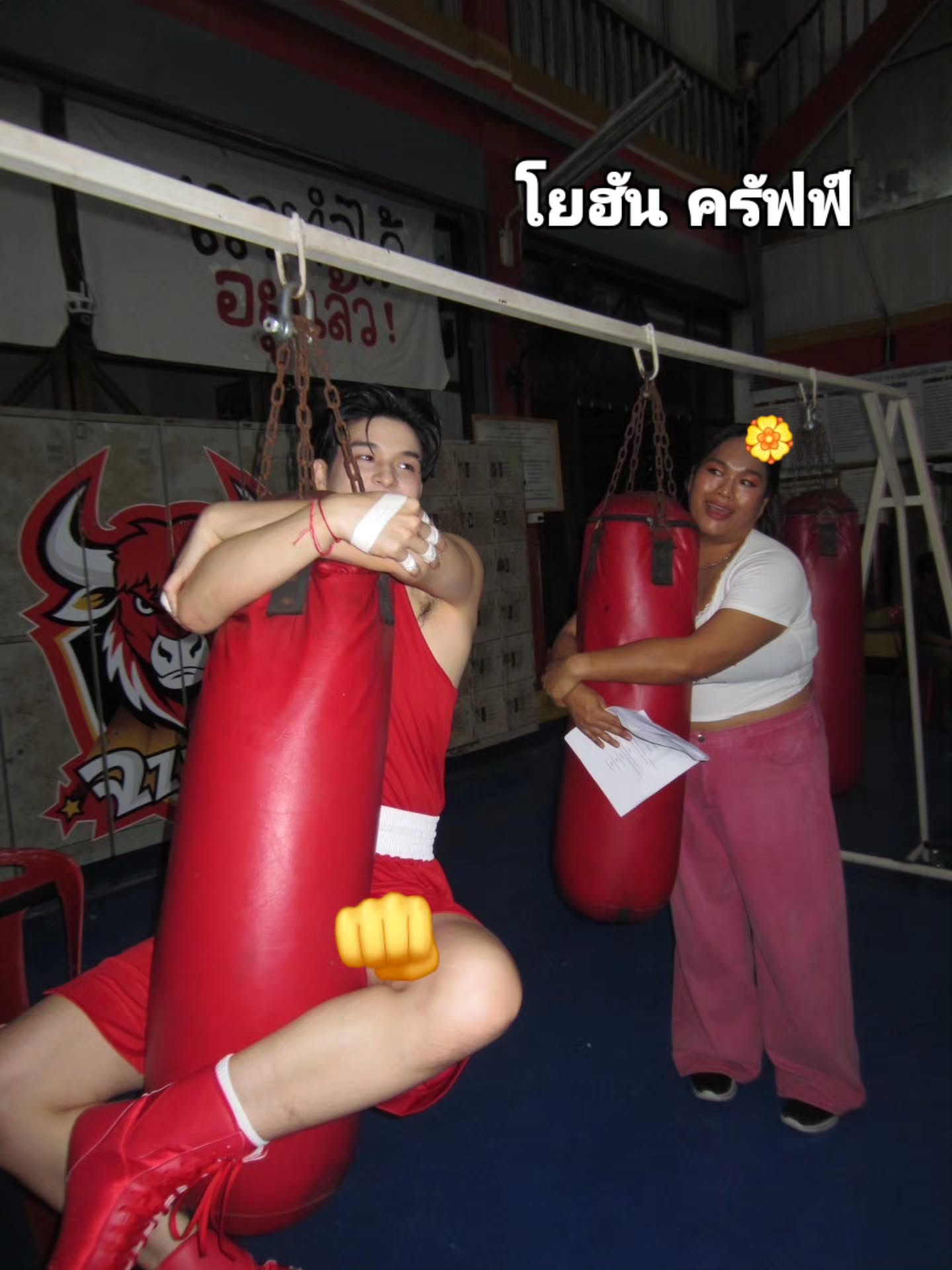 สกาย - วงศ์รวี นทีธร