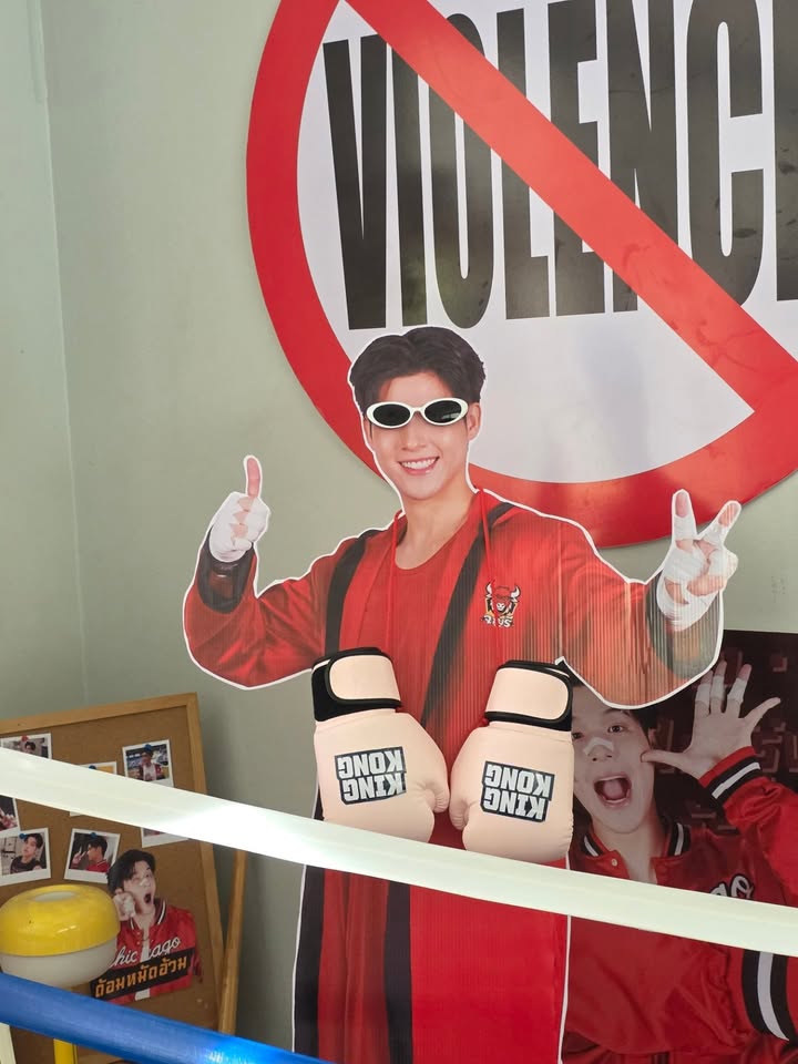 สกาย - วงศ์รวี นทีธร