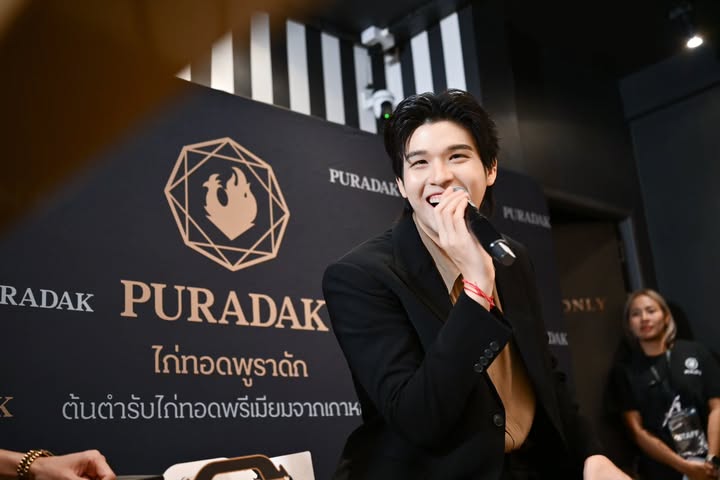 สกาย - วงศ์รวี นทีธร