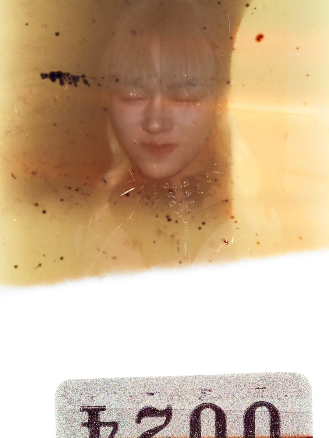 สกาย - วงศ์รวี นทีธร