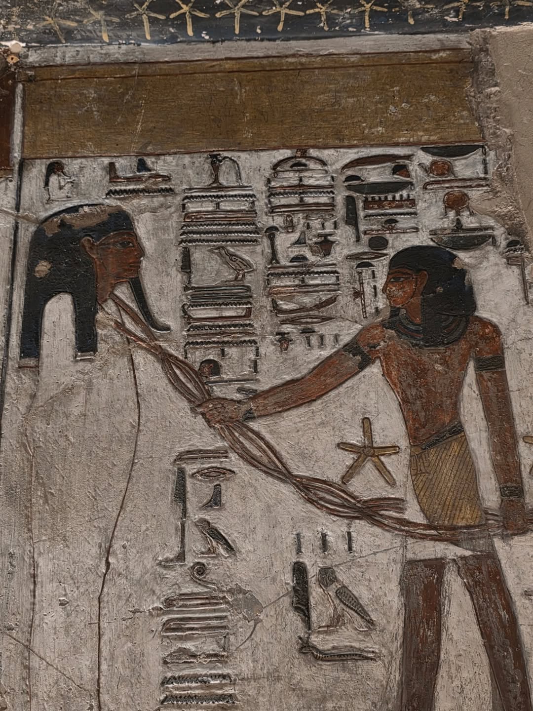 สกาย - วงศ์รวี นทีธร